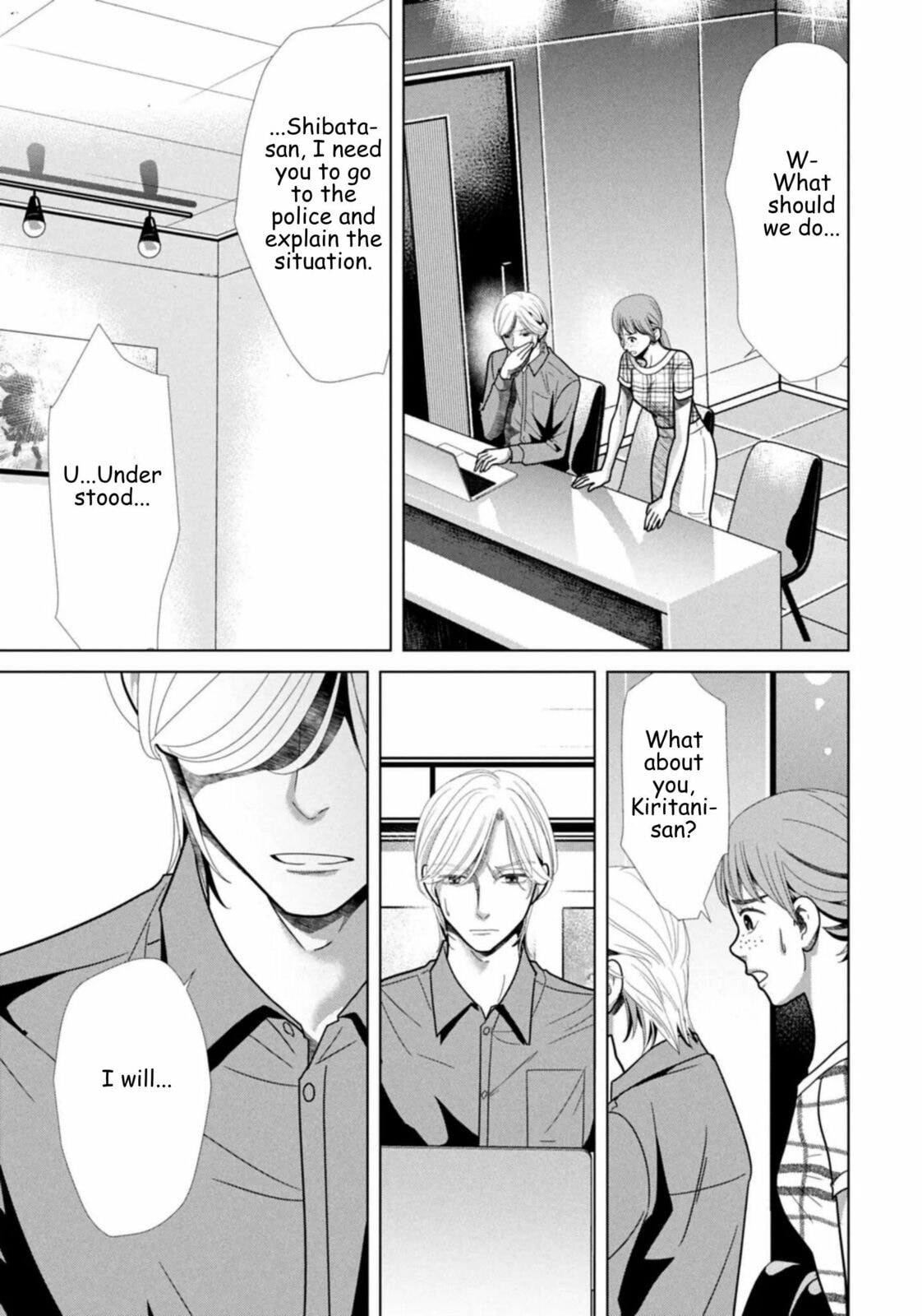 Repurika Moto Tsuma no Fukushū Chapter 123 page 5 - 