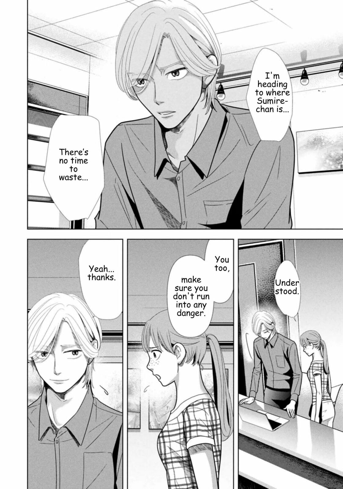 Repurika Moto Tsuma no Fukushū Chapter 123 page 6 - 
