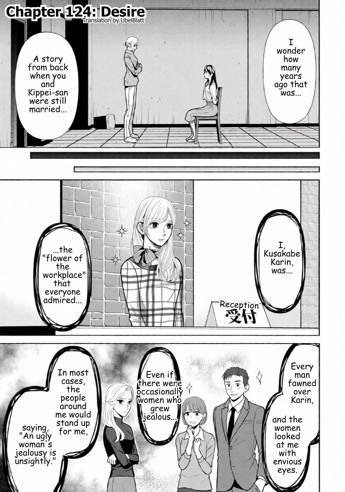 Repurika Moto Tsuma no Fukushū Chapter 124 page 1 - 