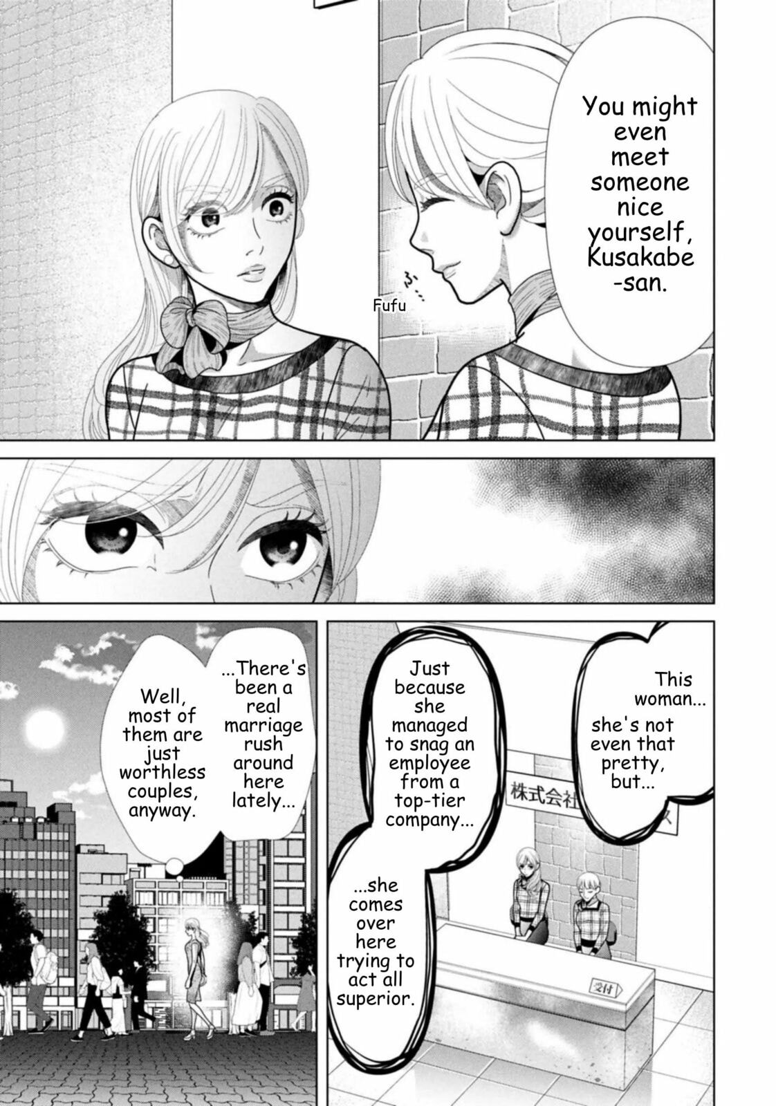 Repurika Moto Tsuma no Fukushū Chapter 124 page 3 - 