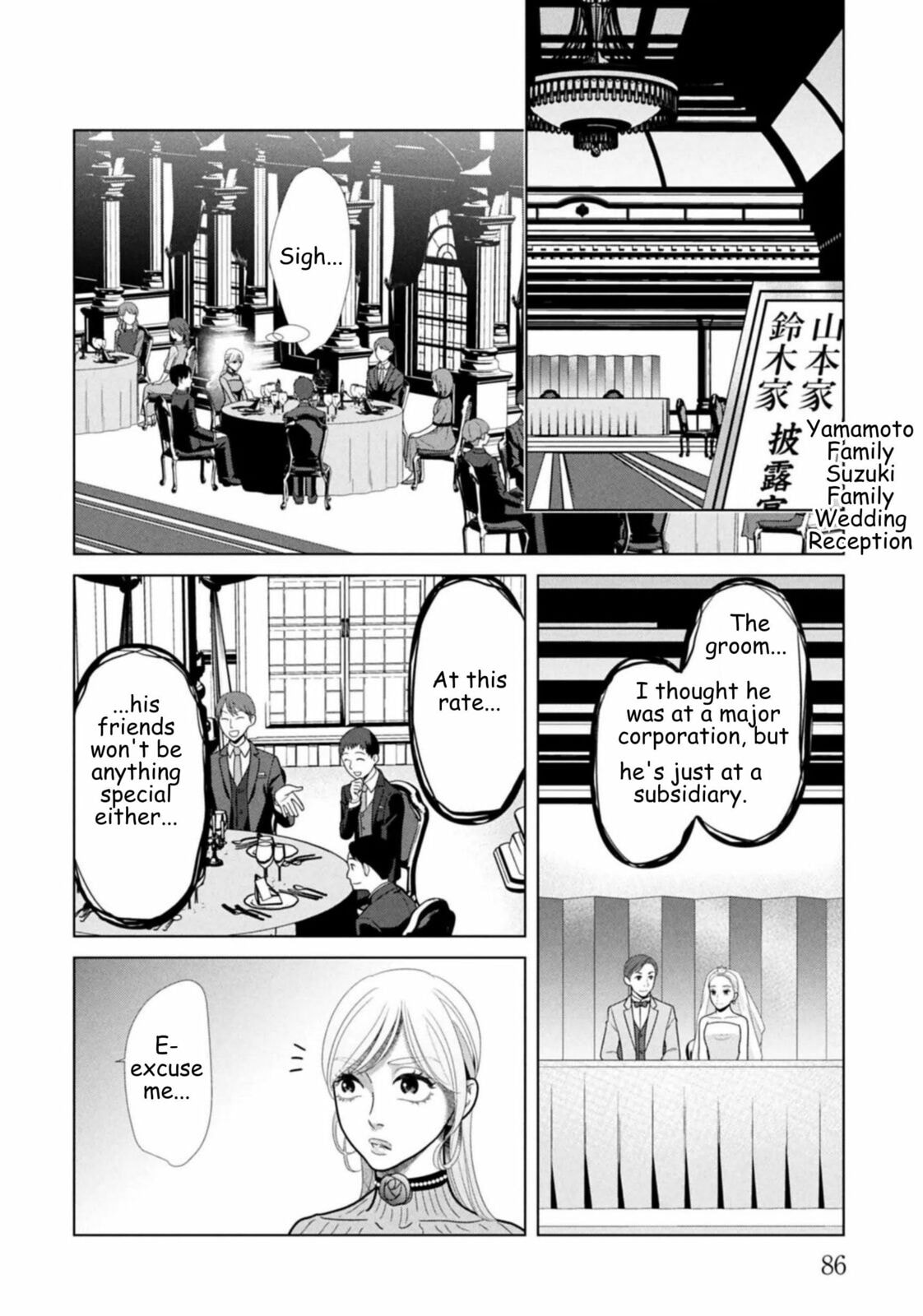 Repurika Moto Tsuma no Fukushū Chapter 124 page 8 - 