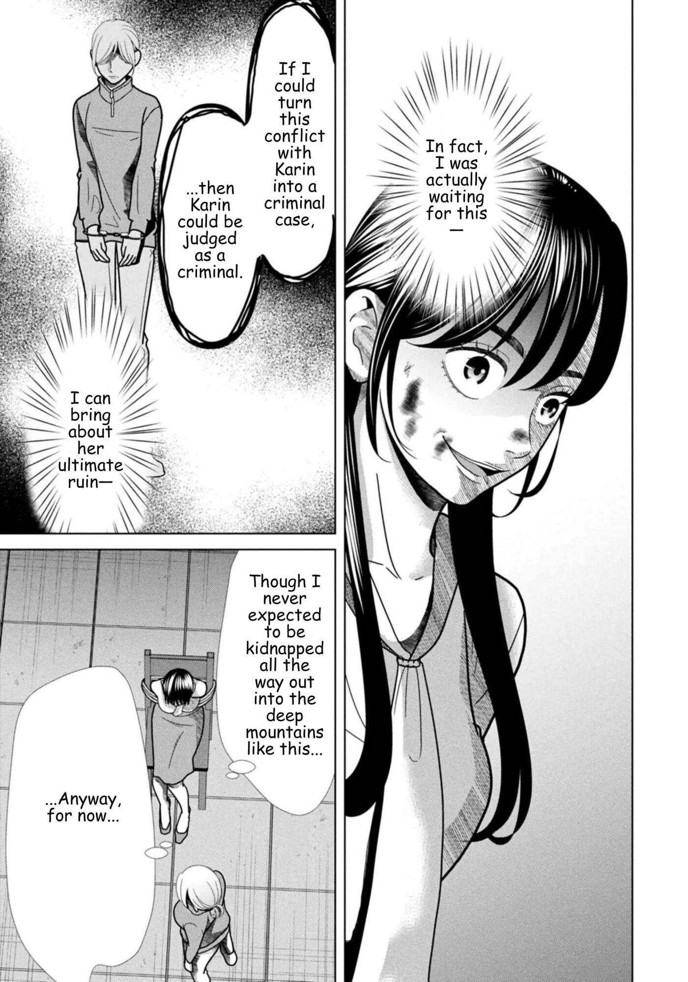 Repurika Moto Tsuma no Fukushū Chapter 127 page 5 - 