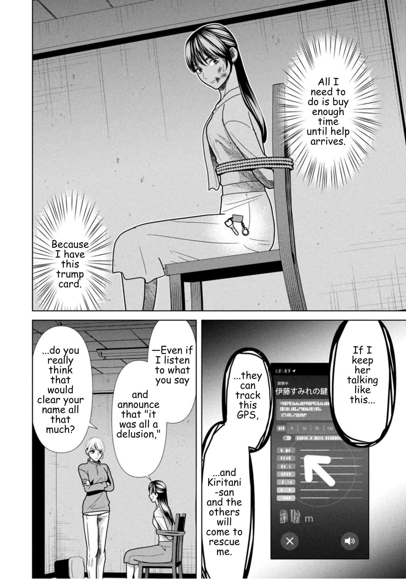 Repurika Moto Tsuma no Fukushū Chapter 127 page 6 - 