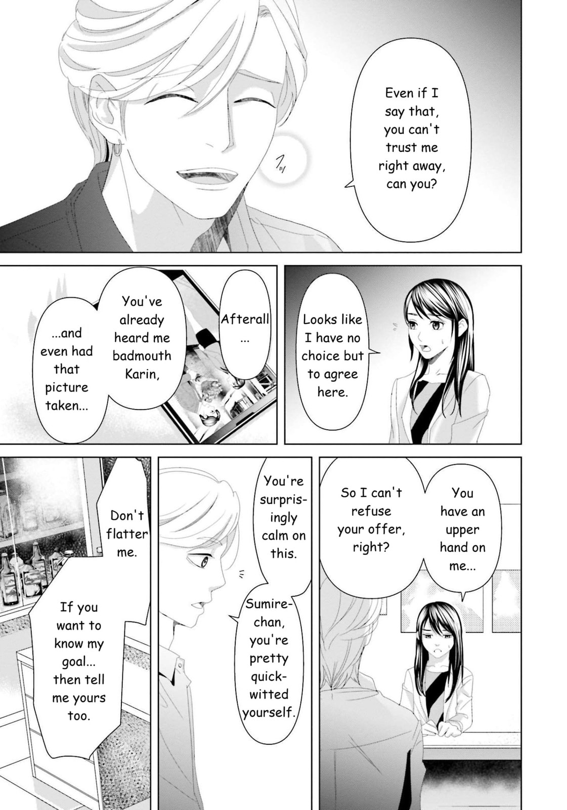 Repurika Moto Tsuma no Fukushū Chapter 13 page 13 - 