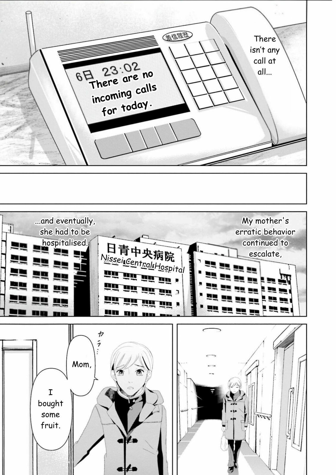 Repurika Moto Tsuma no Fukushū Chapter 14 page 11 - 