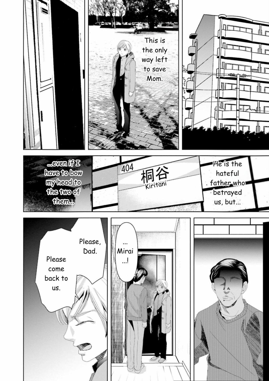 Repurika Moto Tsuma no Fukushū Chapter 14 page 14 - 