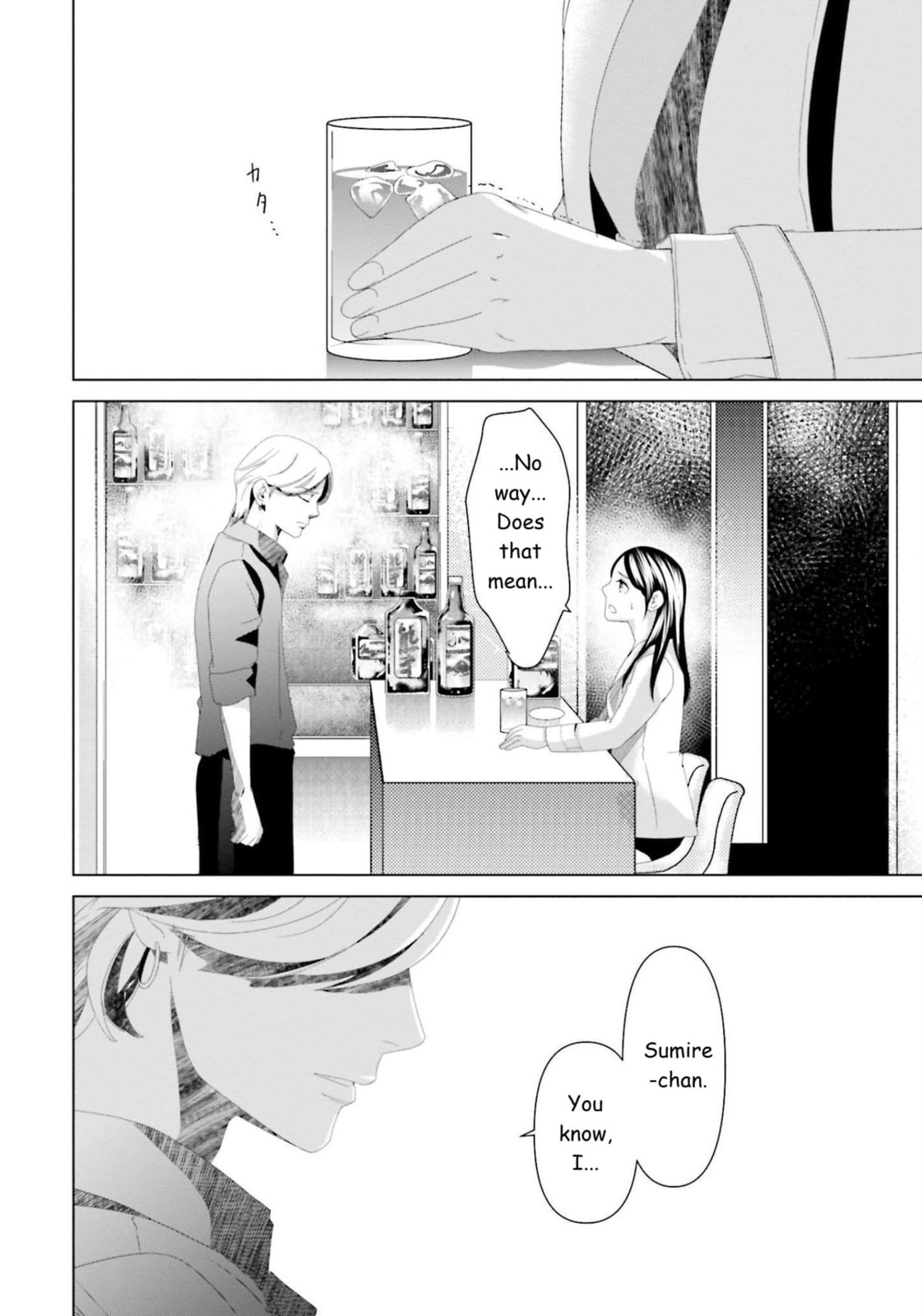 Repurika Moto Tsuma no Fukushū Chapter 14 page 18 - 
