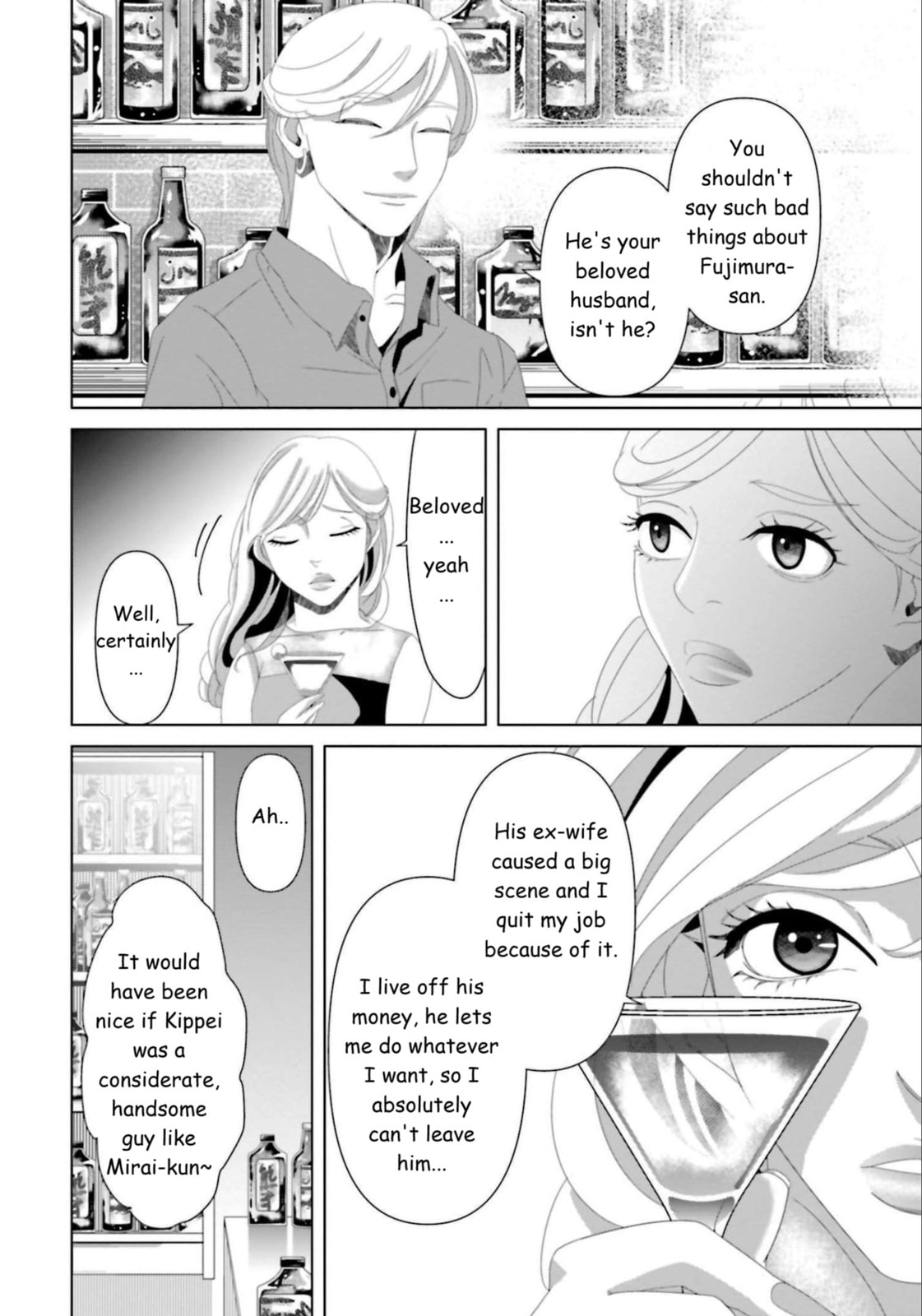 Repurika Moto Tsuma no Fukushū Chapter 15 page 17 - 