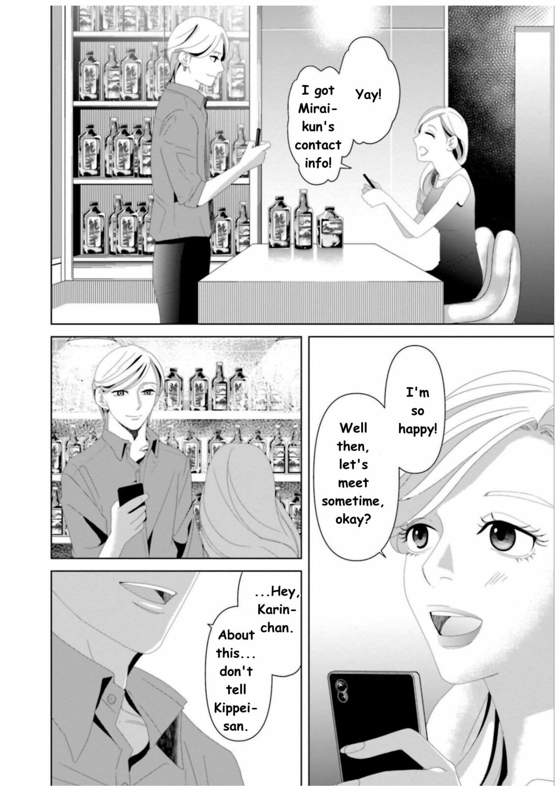 Repurika Moto Tsuma no Fukushū Chapter 16 page 4 - 