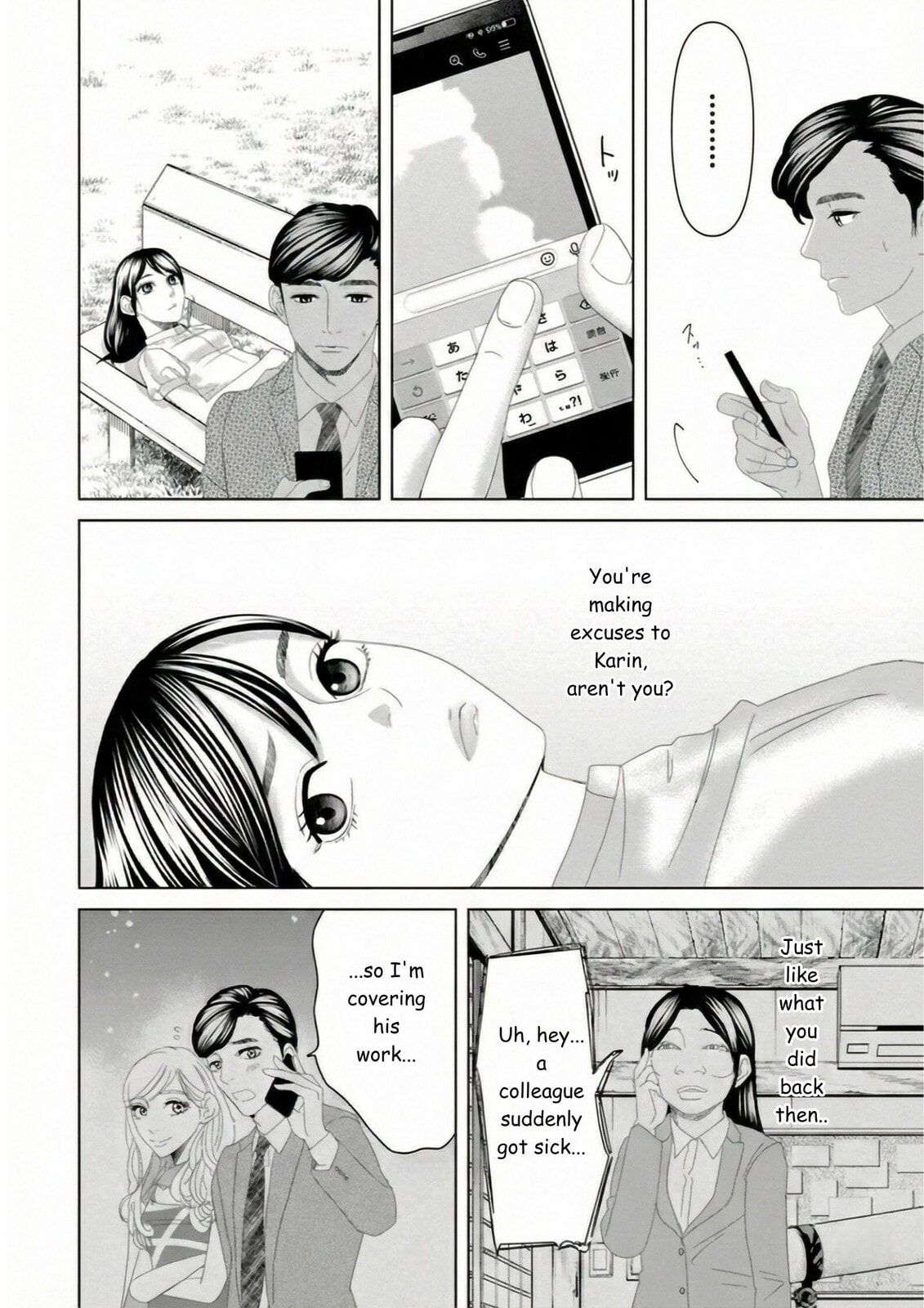 Repurika Moto Tsuma no Fukushū Chapter 17 page 2 - 