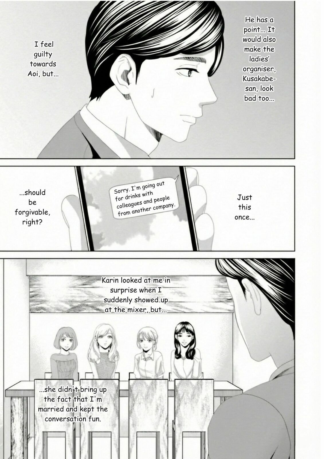 Repurika Moto Tsuma no Fukushū Chapter 18 page 3 - 