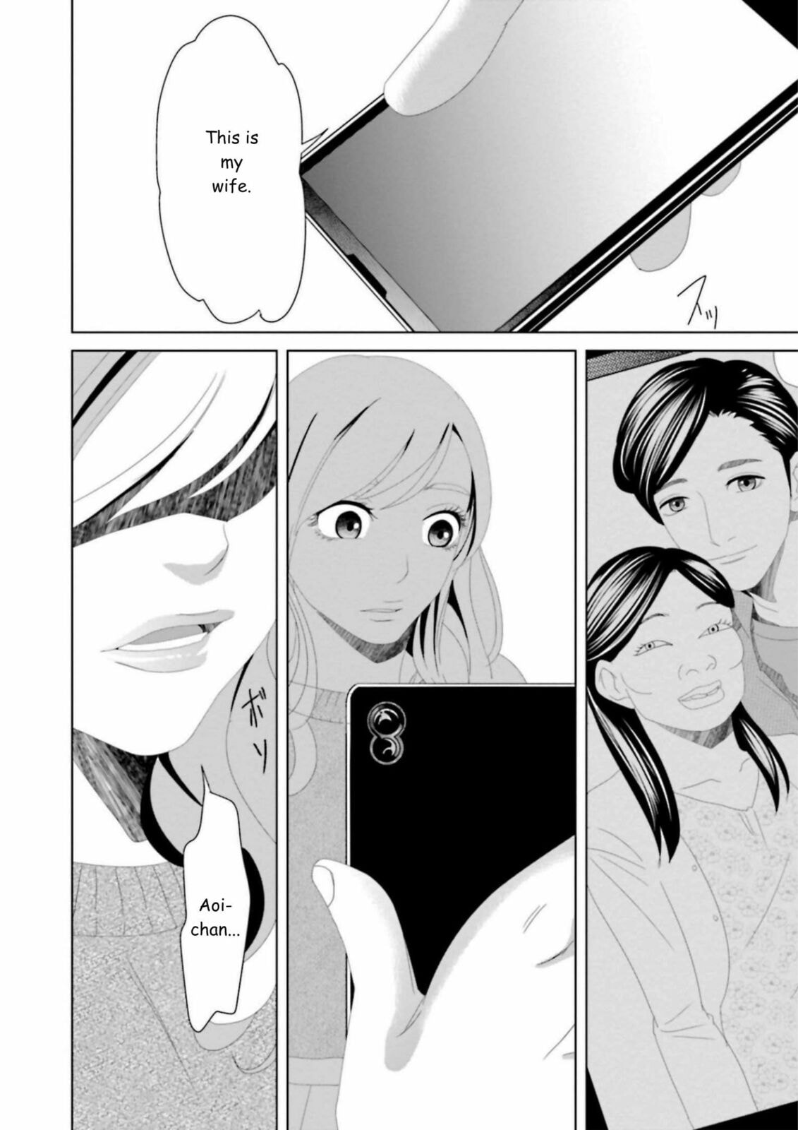 Repurika Moto Tsuma no Fukushū Chapter 18 page 6 - 