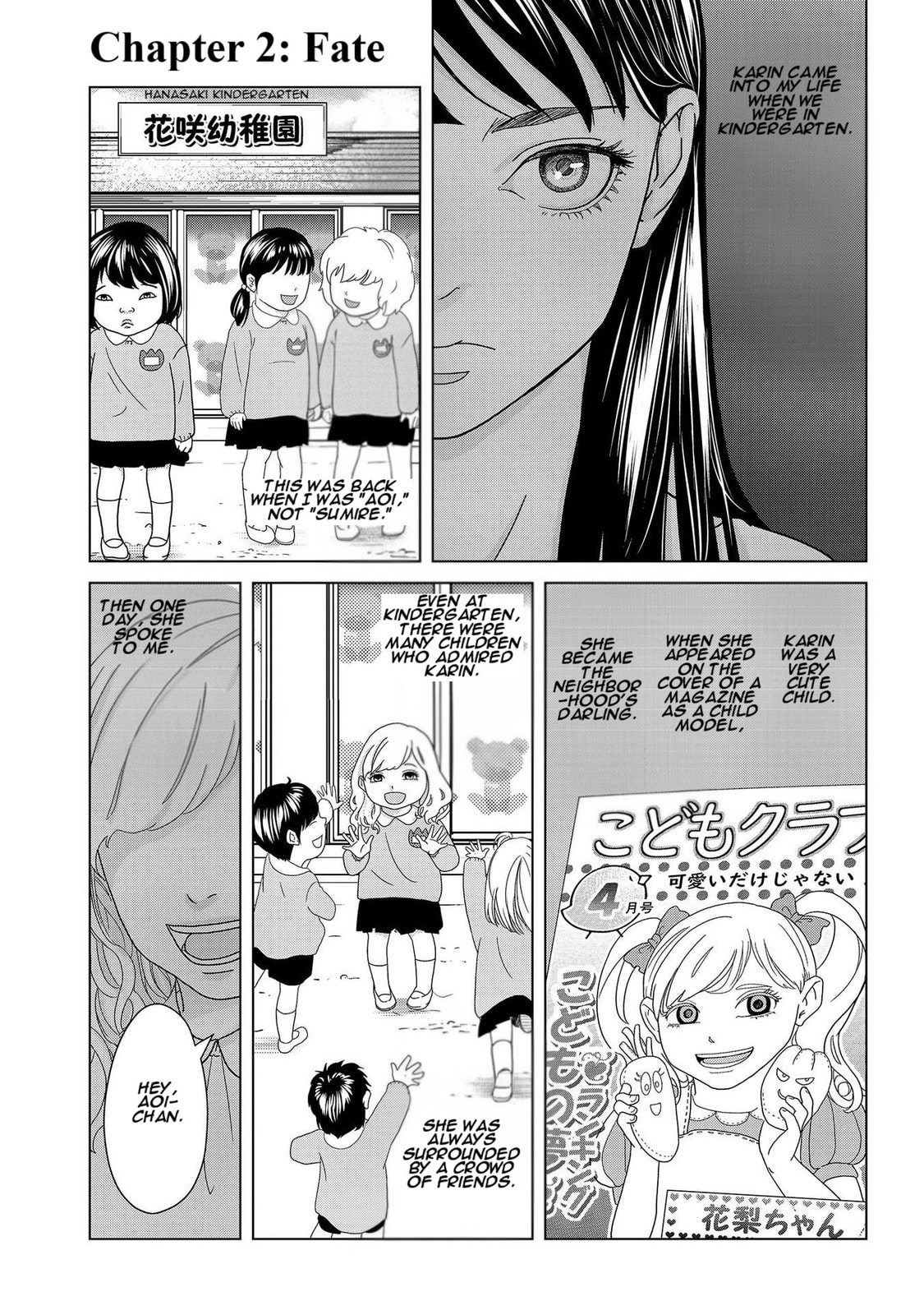 Repurika Moto Tsuma no Fukushū Chapter 2 page 1 - 