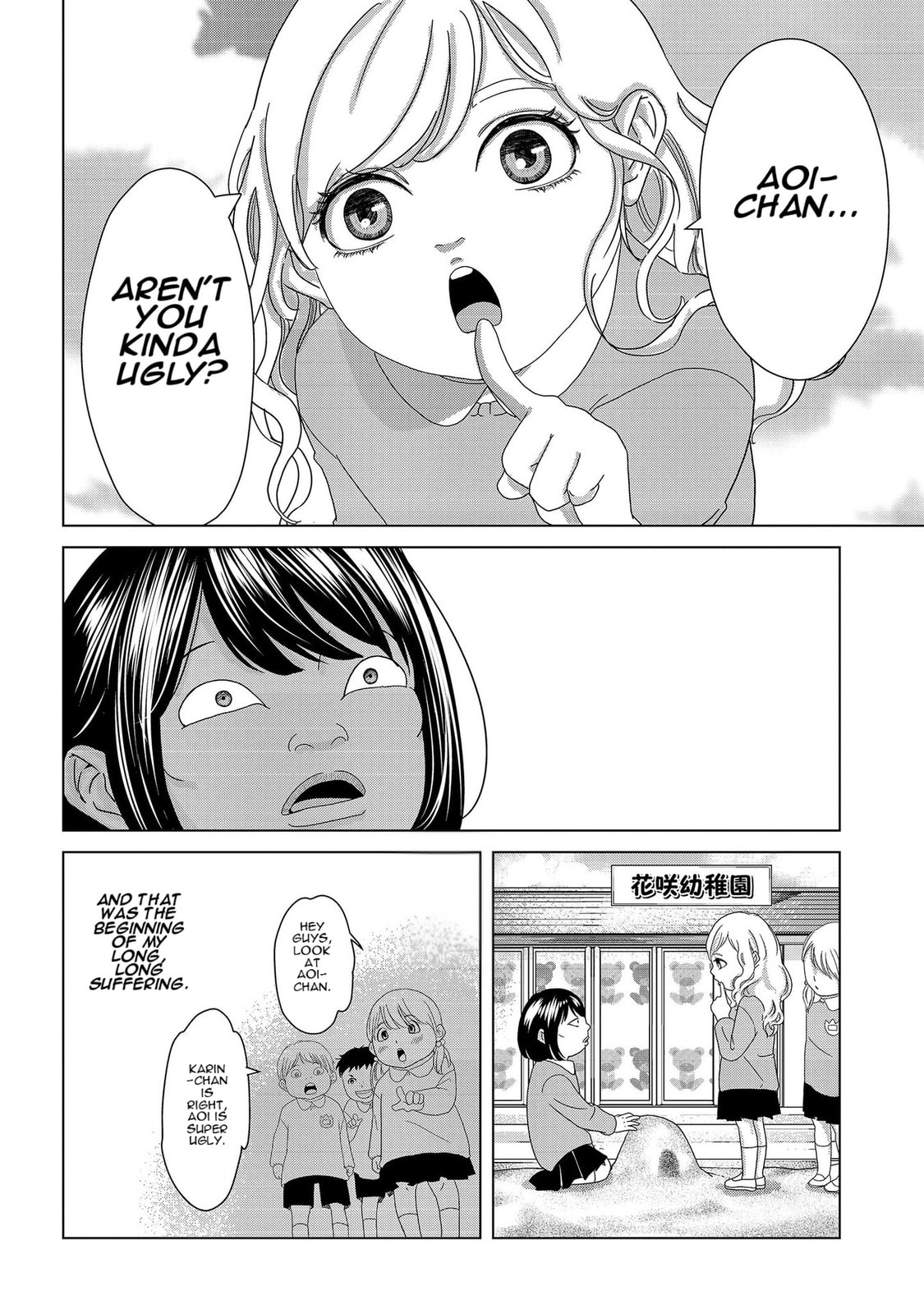Repurika Moto Tsuma no Fukushū Chapter 2 page 2 - 