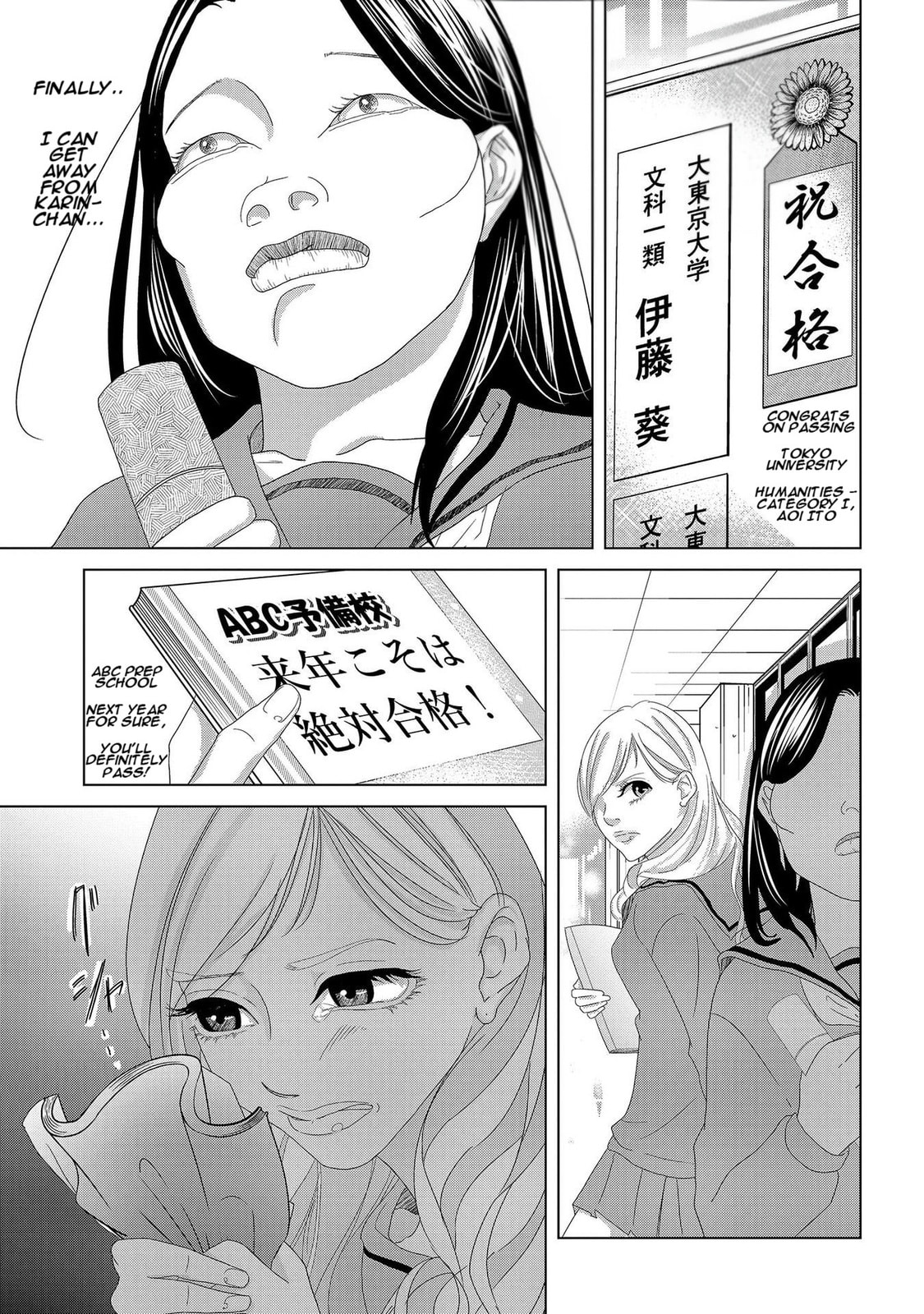 Repurika Moto Tsuma no Fukushū Chapter 2 page 19 - 