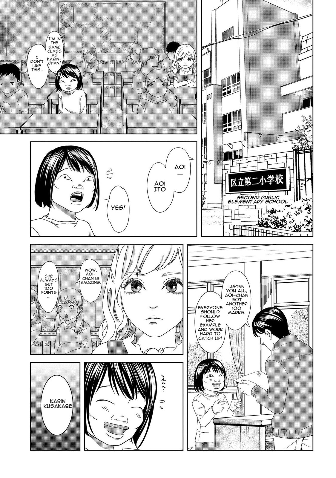 Repurika Moto Tsuma no Fukushū Chapter 2 page 3 - 