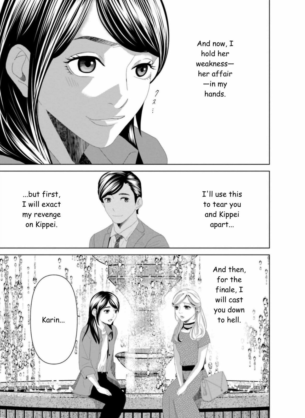 Repurika Moto Tsuma no Fukushū Chapter 20 page 5 - 
