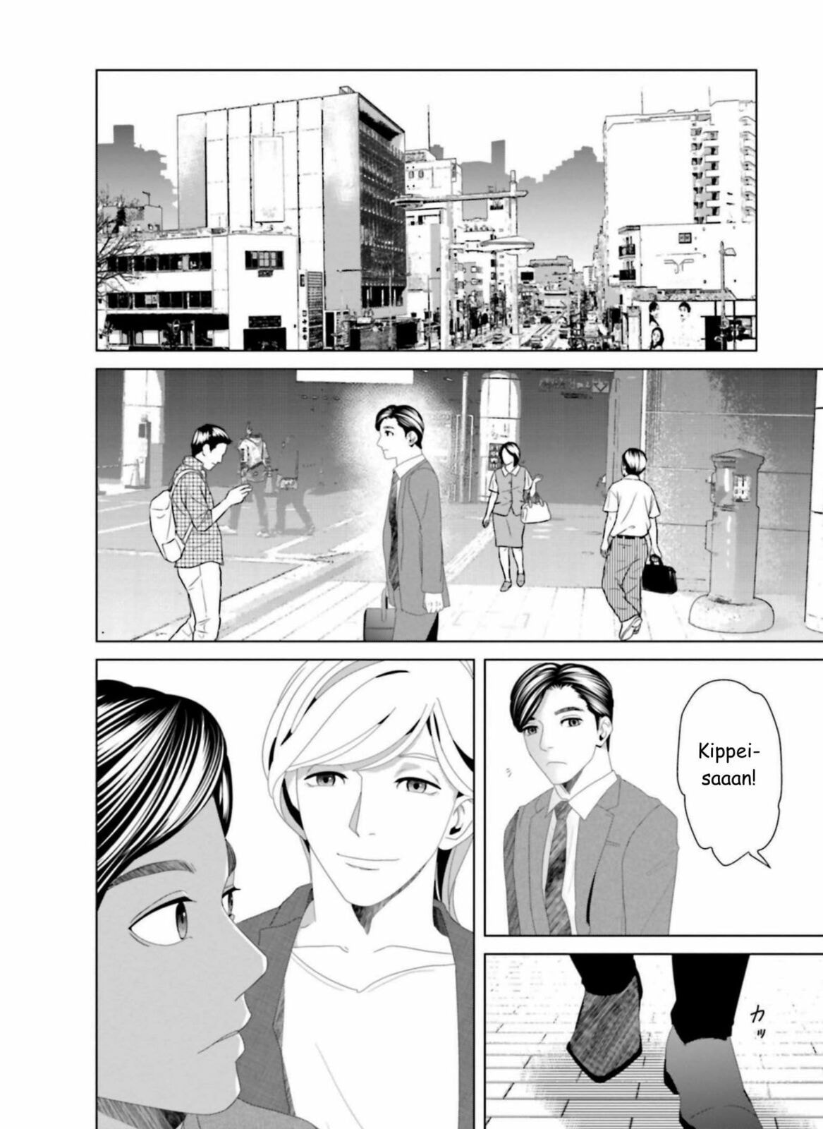 Repurika Moto Tsuma no Fukushū Chapter 20 page 8 - 