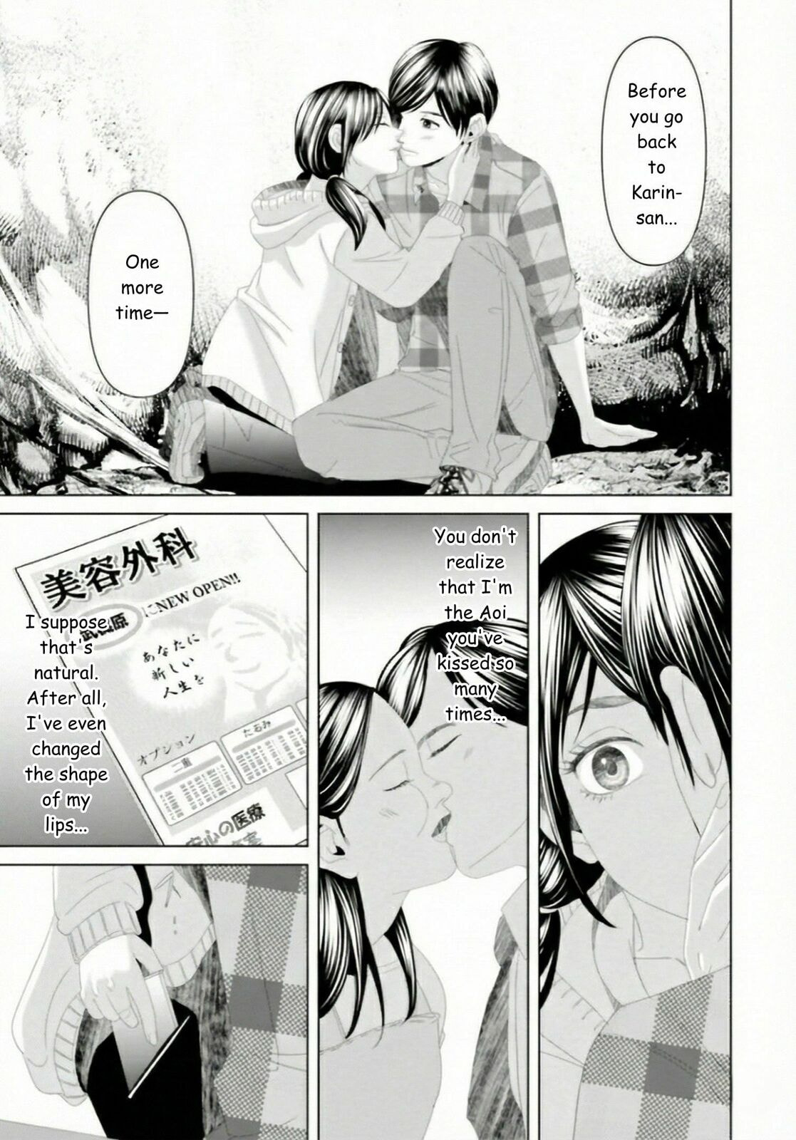 Repurika Moto Tsuma no Fukushū Chapter 24 page 5 - 