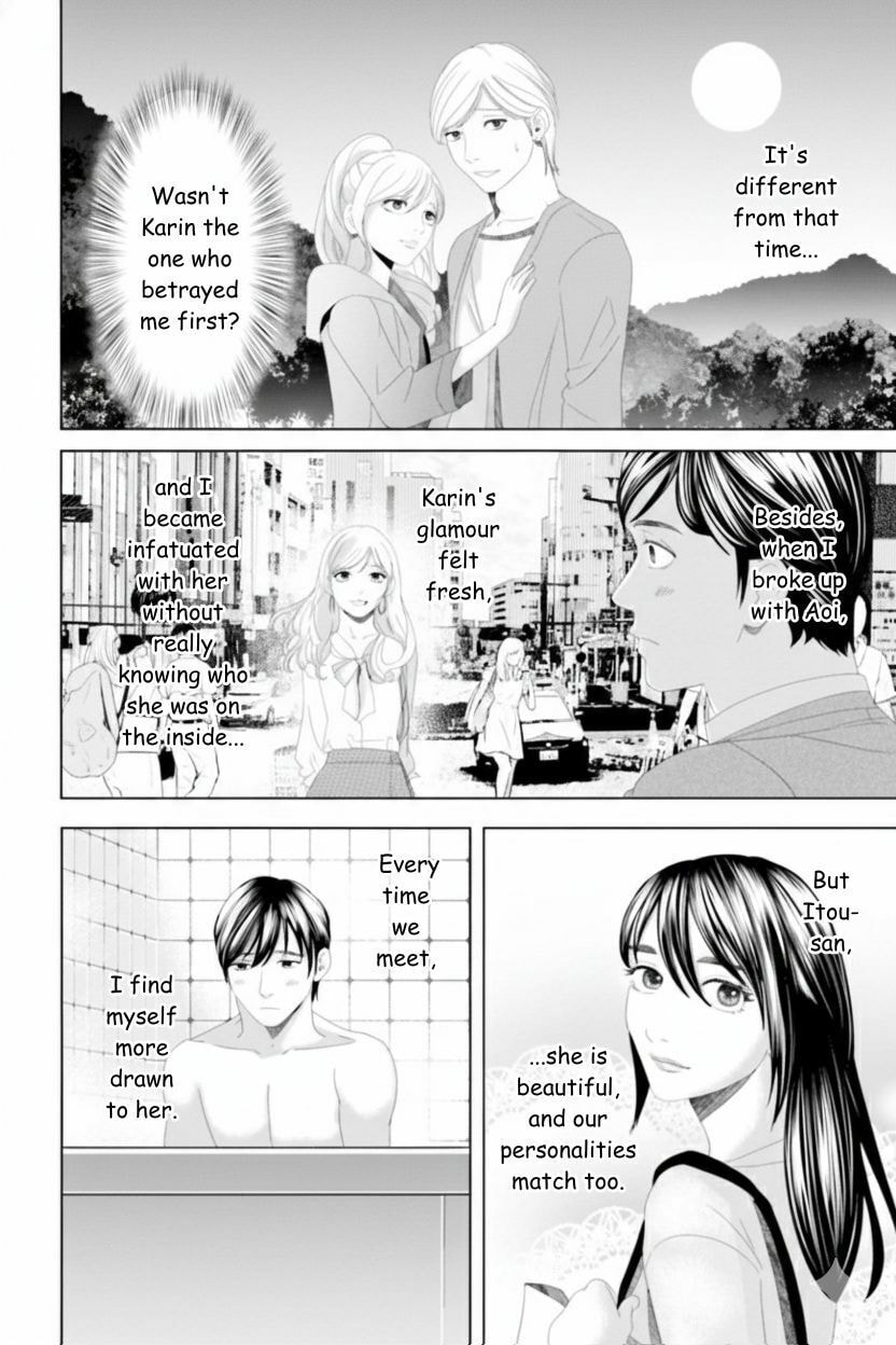 Repurika Moto Tsuma no Fukushū Chapter 25 page 4 - 