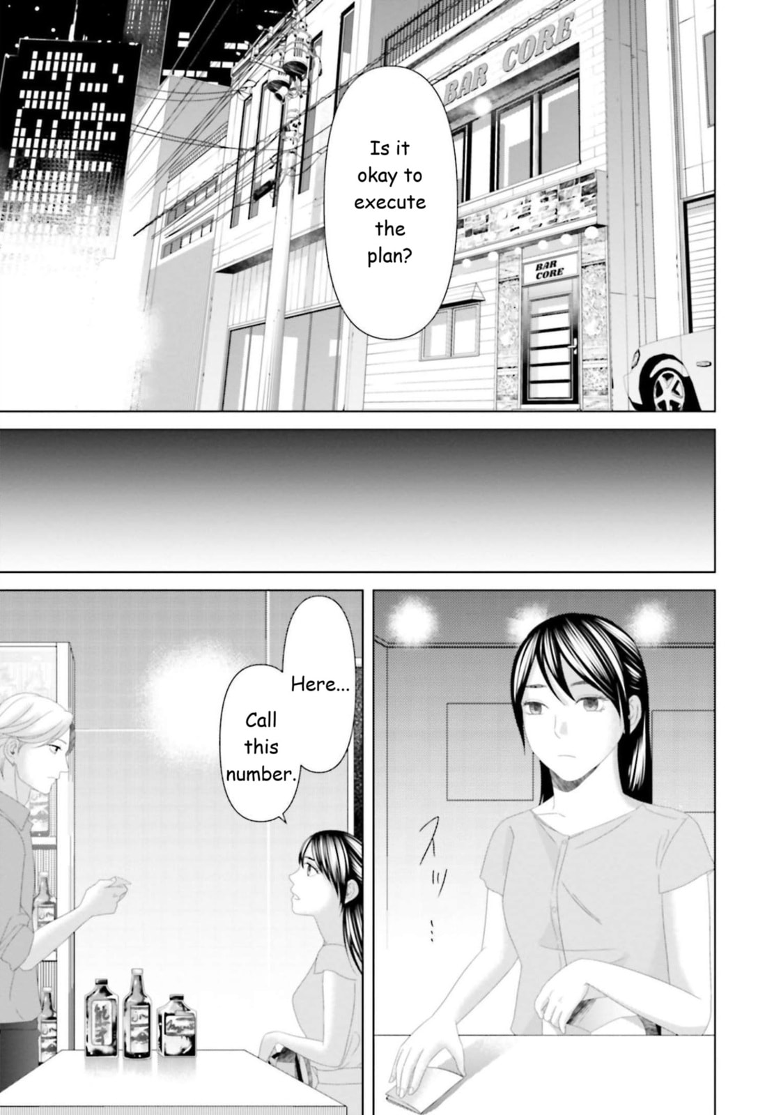 Repurika Moto Tsuma no Fukushū Chapter 26 page 21 - 