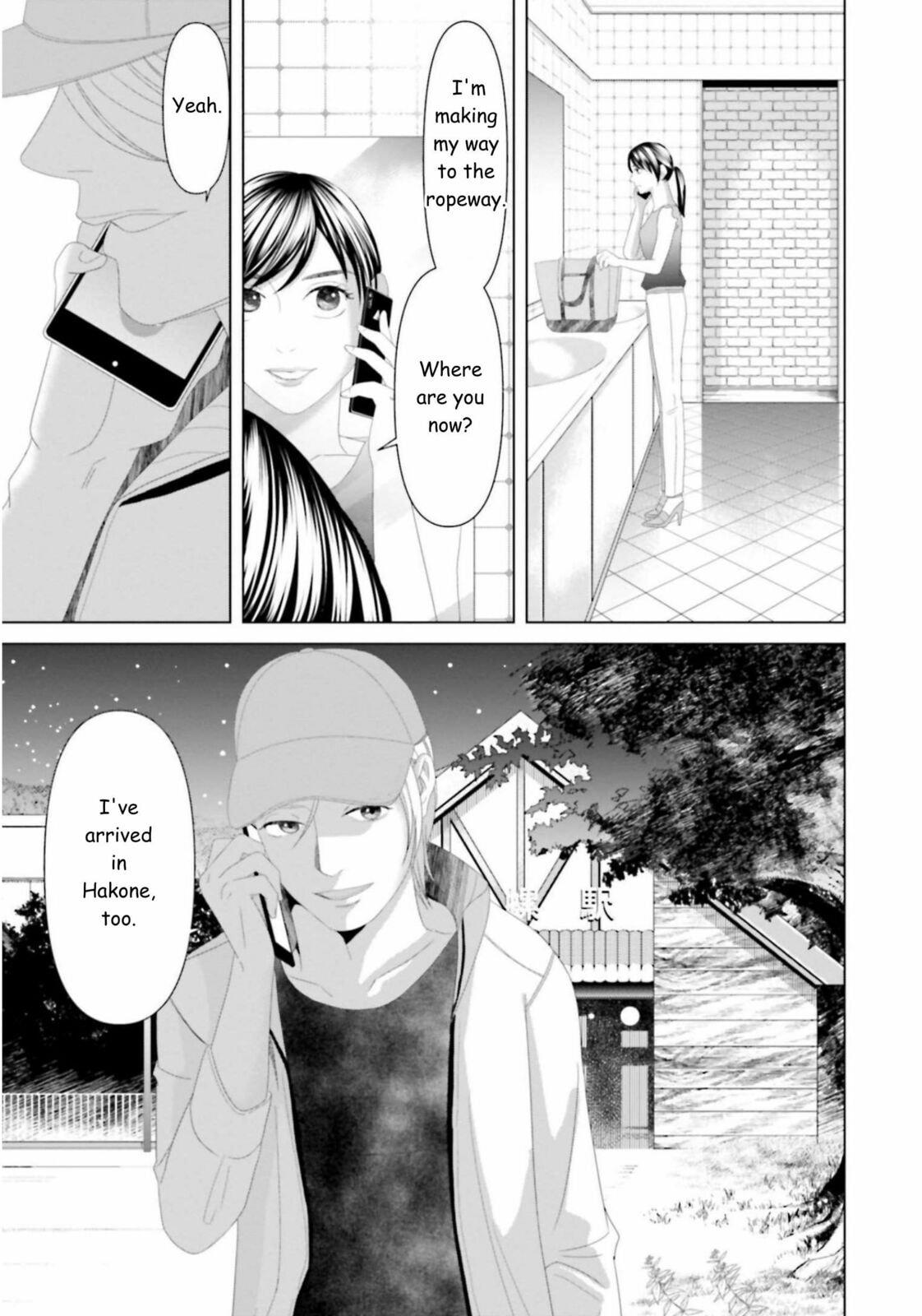 Repurika Moto Tsuma no Fukushū Chapter 27 page 7 - 