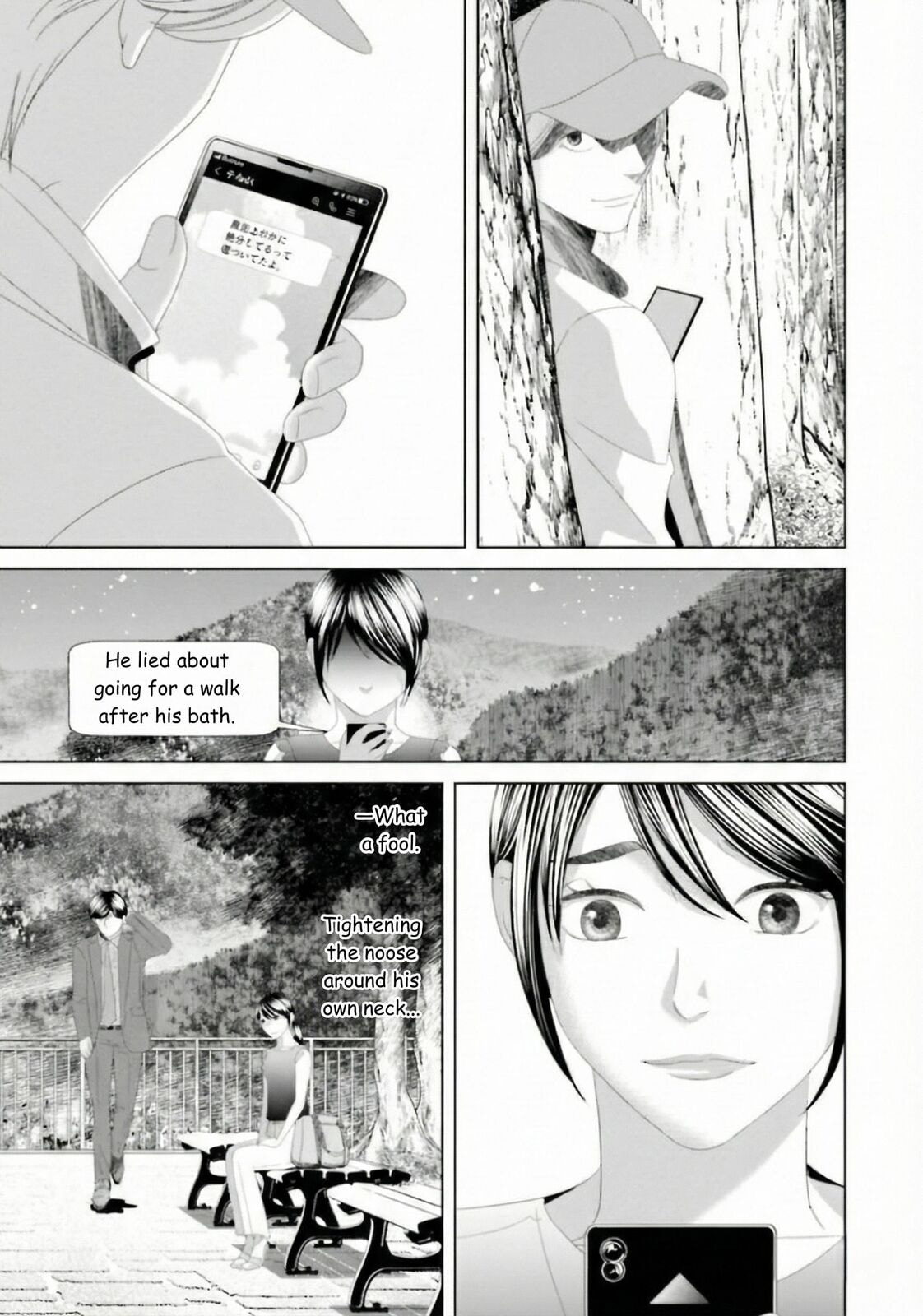 Repurika Moto Tsuma no Fukushū Chapter 28 page 11 - 