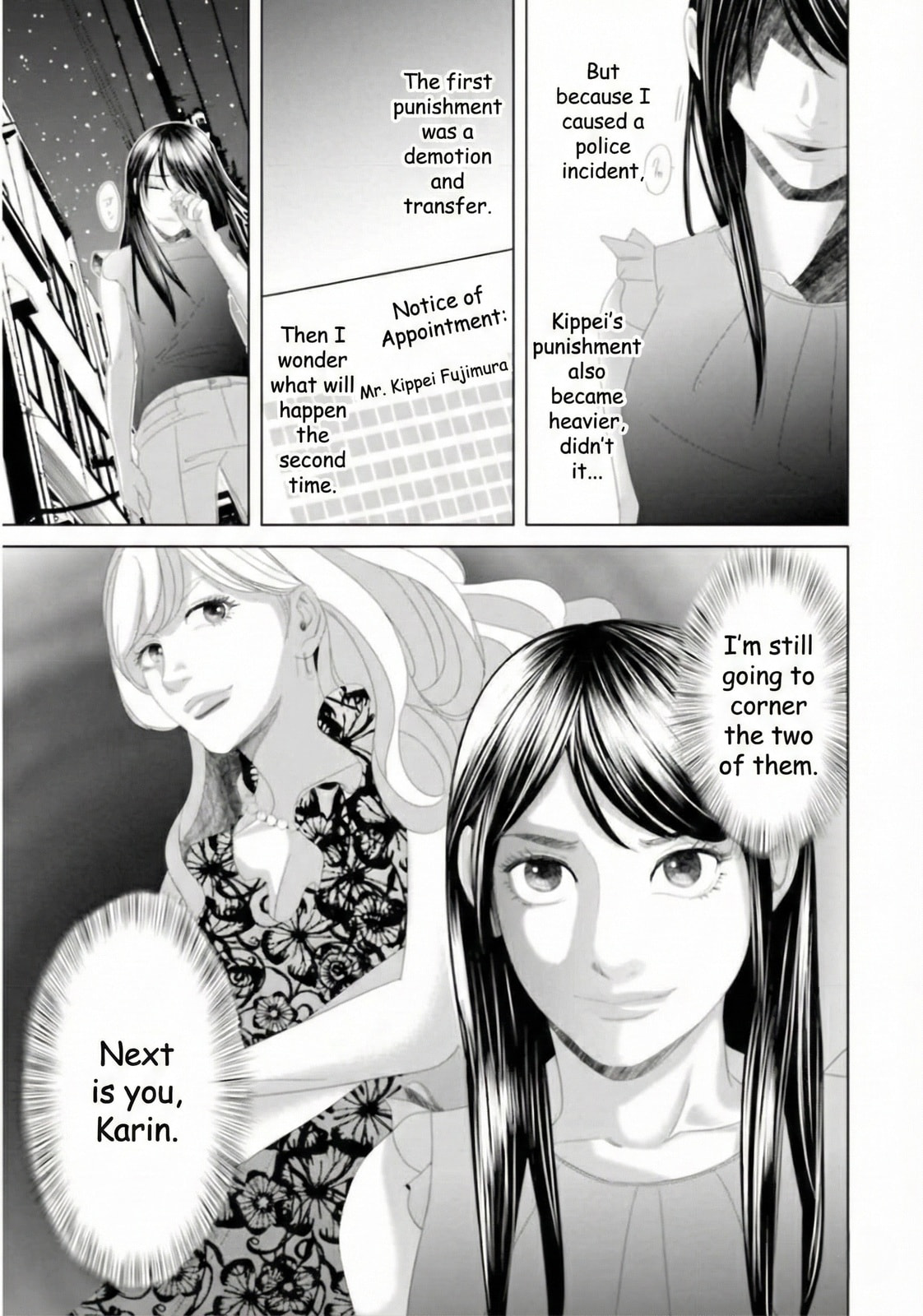 Repurika Moto Tsuma no Fukushū Chapter 29 page 20 - 