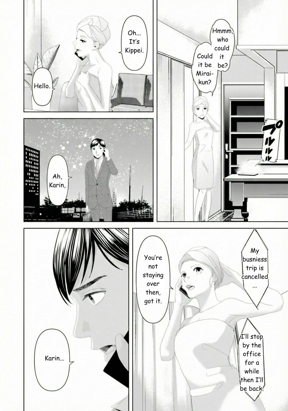 Repurika Moto Tsuma no Fukushū Chapter 29 page 5 - 