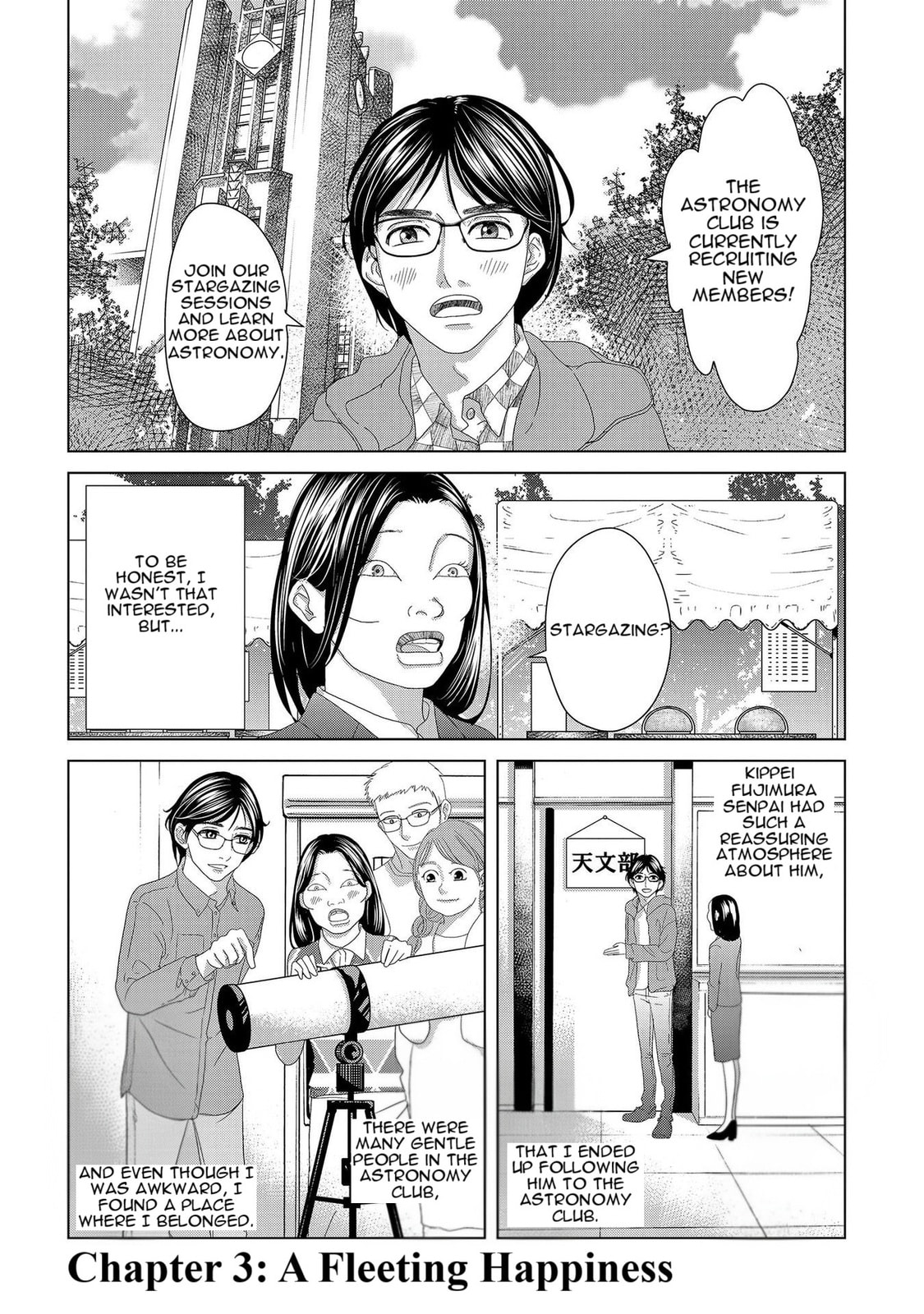 Repurika Moto Tsuma no Fukushū Chapter 3 page 1 - 