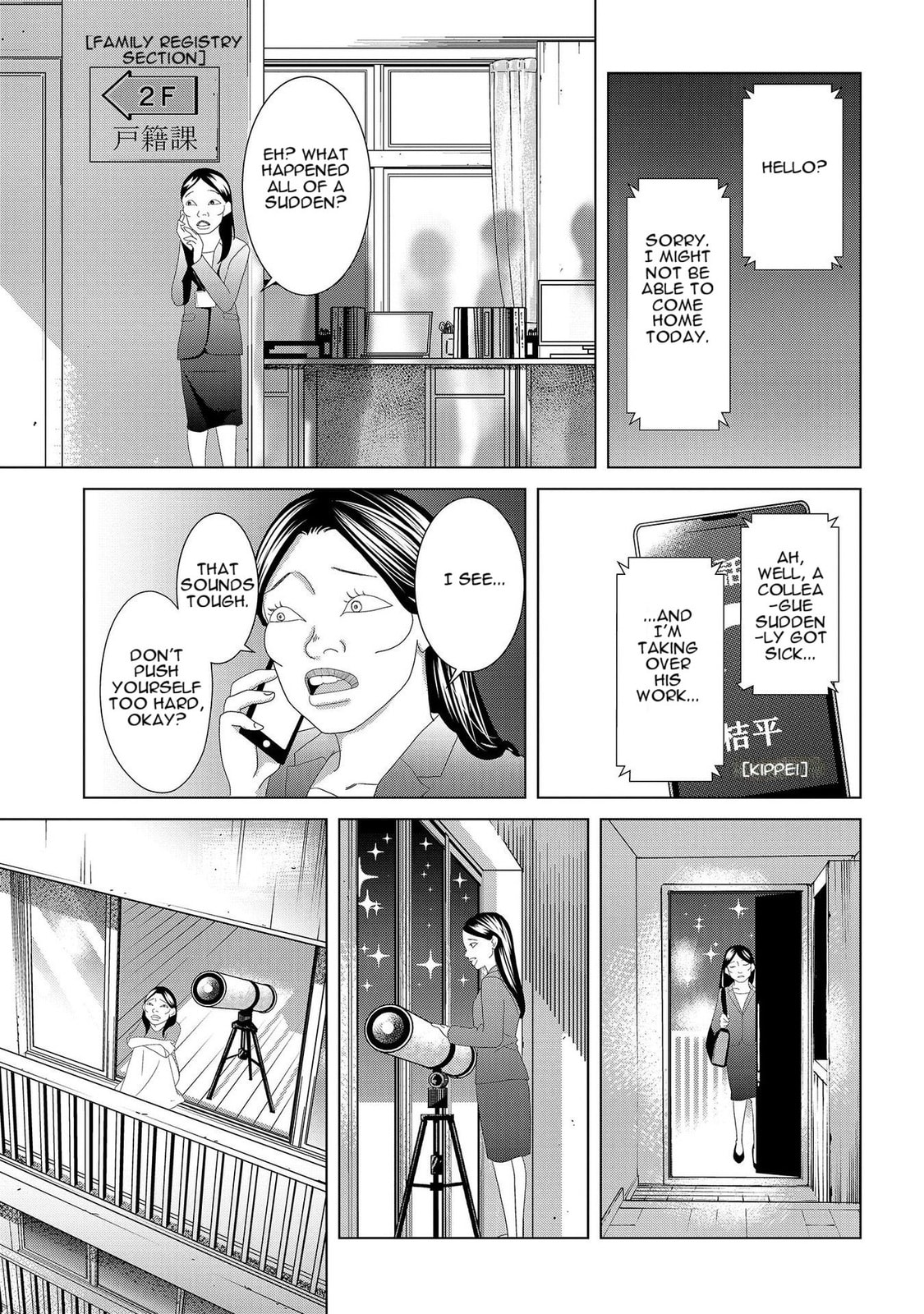 Repurika Moto Tsuma no Fukushū Chapter 3 page 11 - 