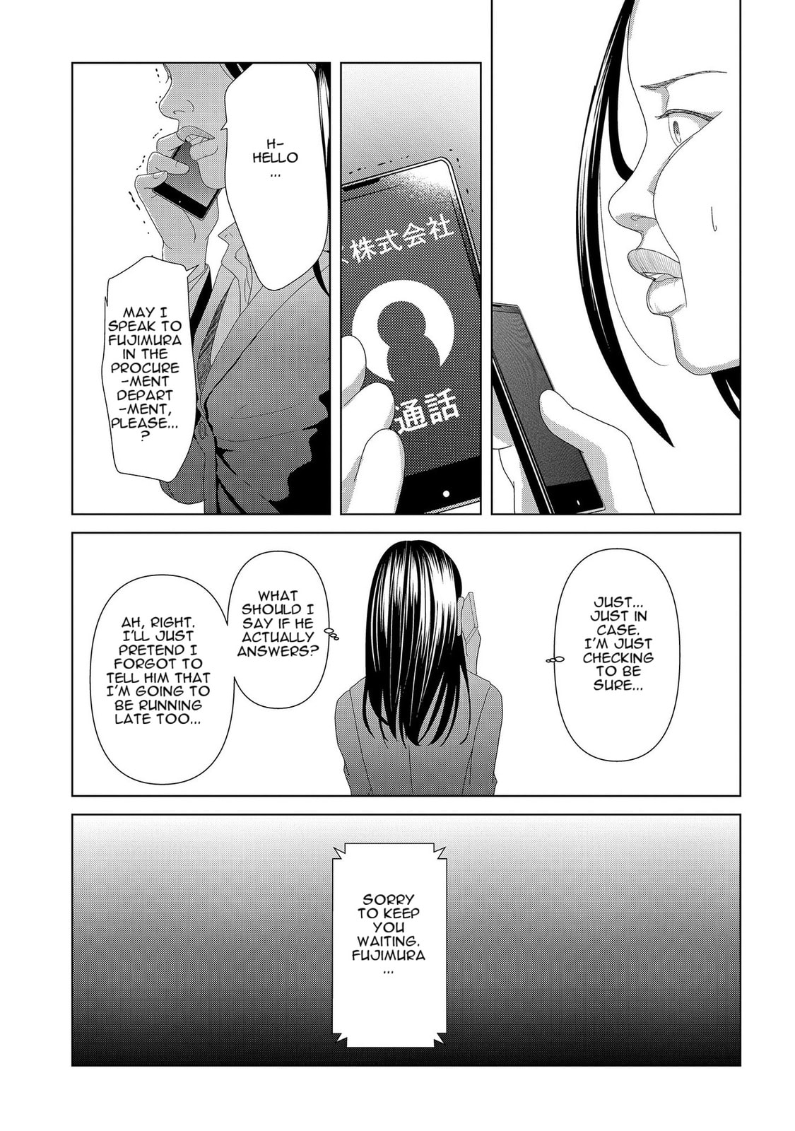 Repurika Moto Tsuma no Fukushū Chapter 3 page 15 - 