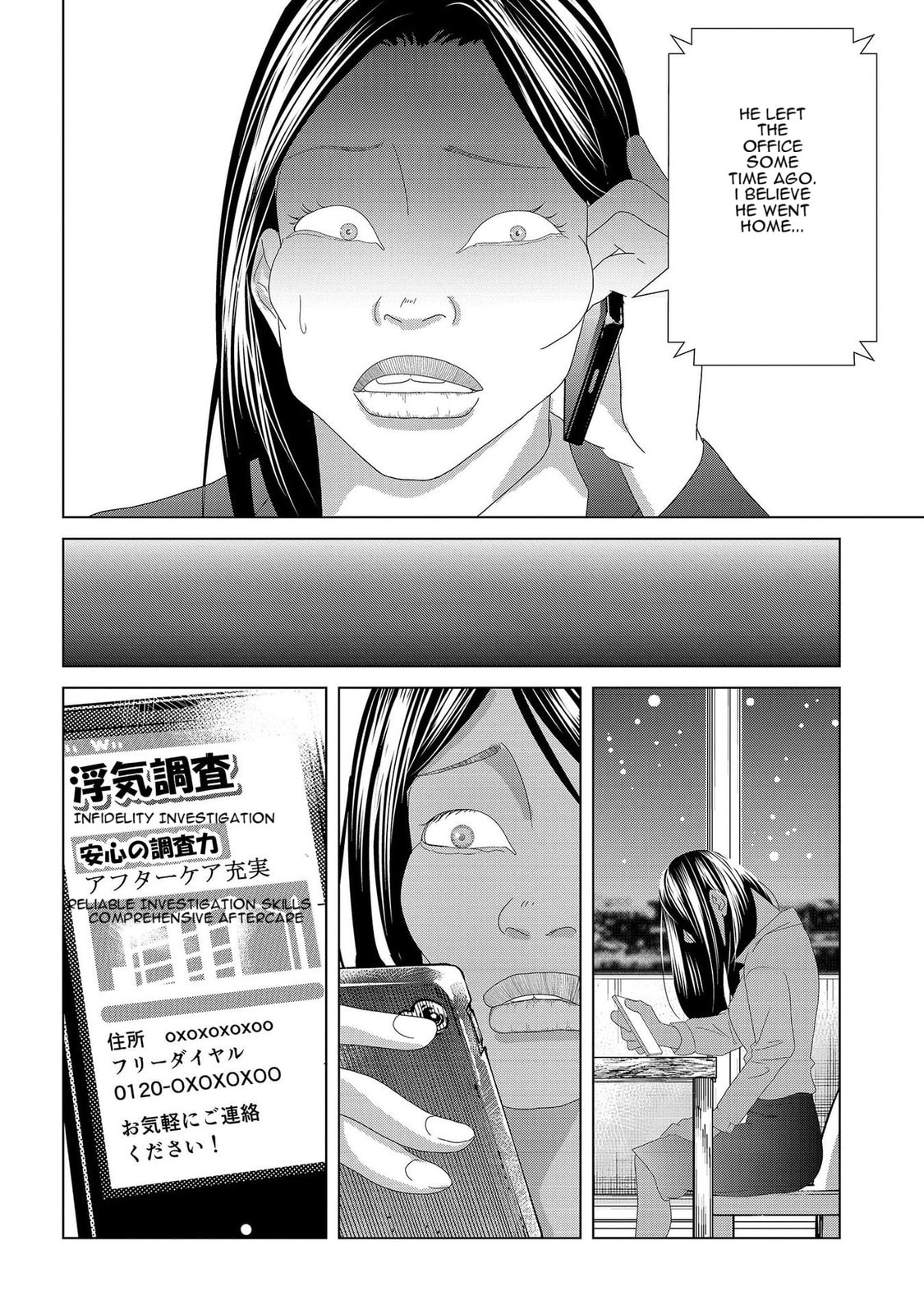 Repurika Moto Tsuma no Fukushū Chapter 3 page 16 - 