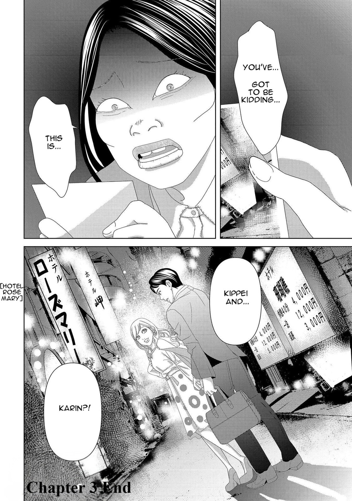 Repurika Moto Tsuma no Fukushū Chapter 3 page 18 - 