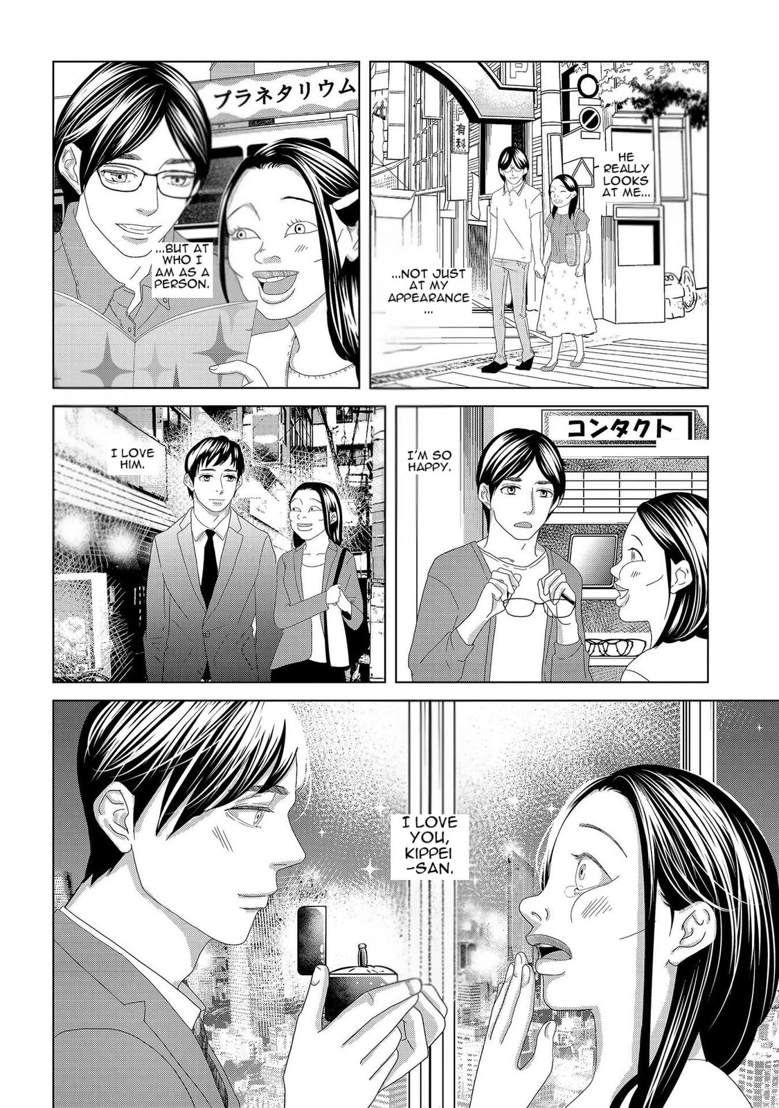 Repurika Moto Tsuma no Fukushū Chapter 3 page 8 - 