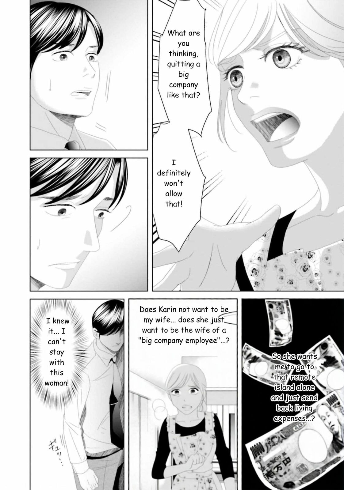 Repurika Moto Tsuma no Fukushū Chapter 30 page 12 - 
