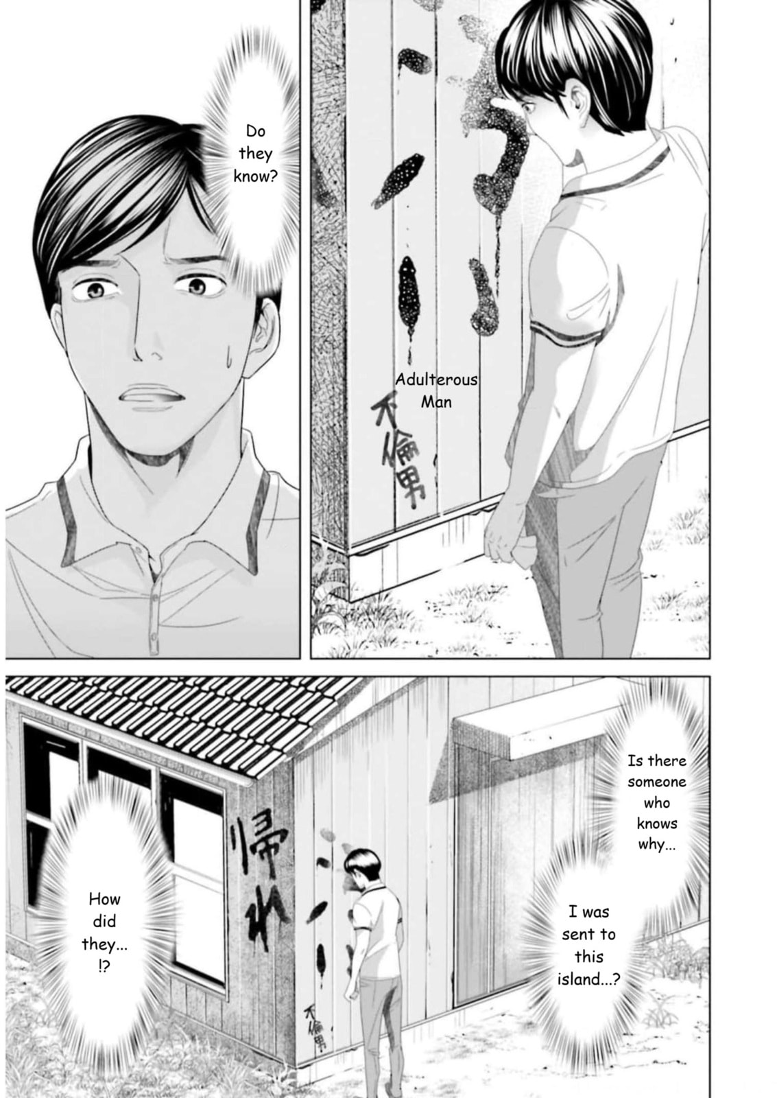 Repurika Moto Tsuma no Fukushū Chapter 32 page 11 - 