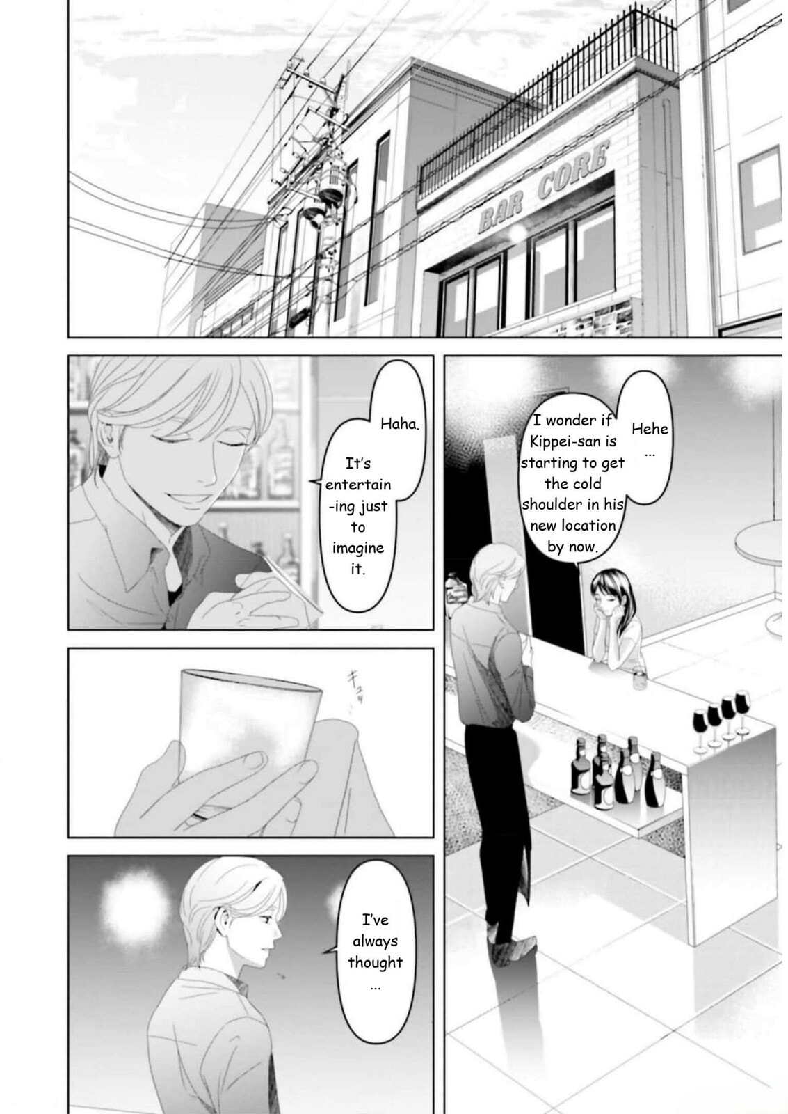 Repurika Moto Tsuma no Fukushū Chapter 32 page 16 - 