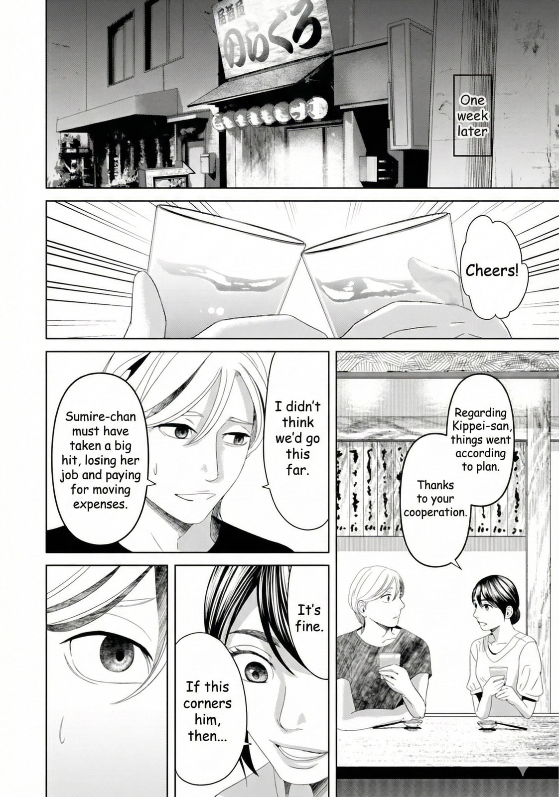 Repurika Moto Tsuma no Fukushū Chapter 33 page 18 - 