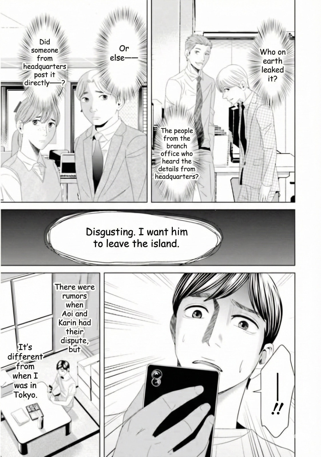 Repurika Moto Tsuma no Fukushū Chapter 33 page 5 - 