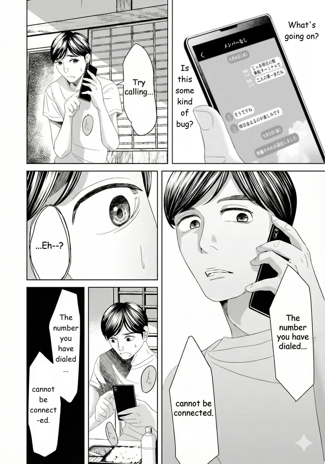 Repurika Moto Tsuma no Fukushū Chapter 33 page 8 - 
