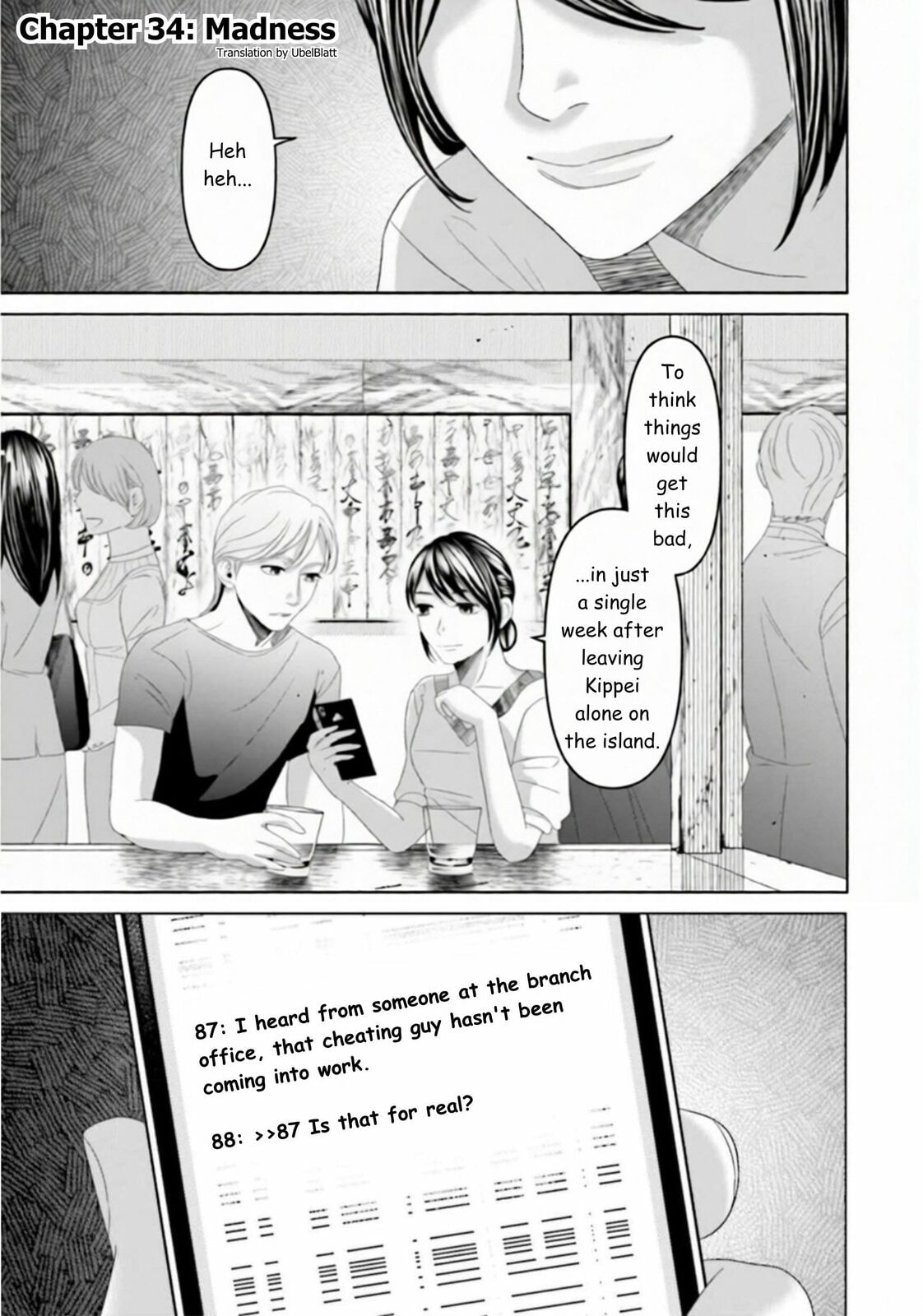 Repurika Moto Tsuma no Fukushū Chapter 34 page 1 - 