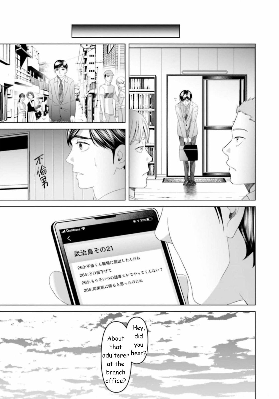 Repurika Moto Tsuma no Fukushū Chapter 34 page 10 - 