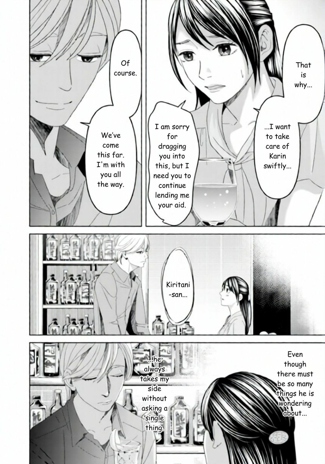 Repurika Moto Tsuma no Fukushū Chapter 35 page 2 - 