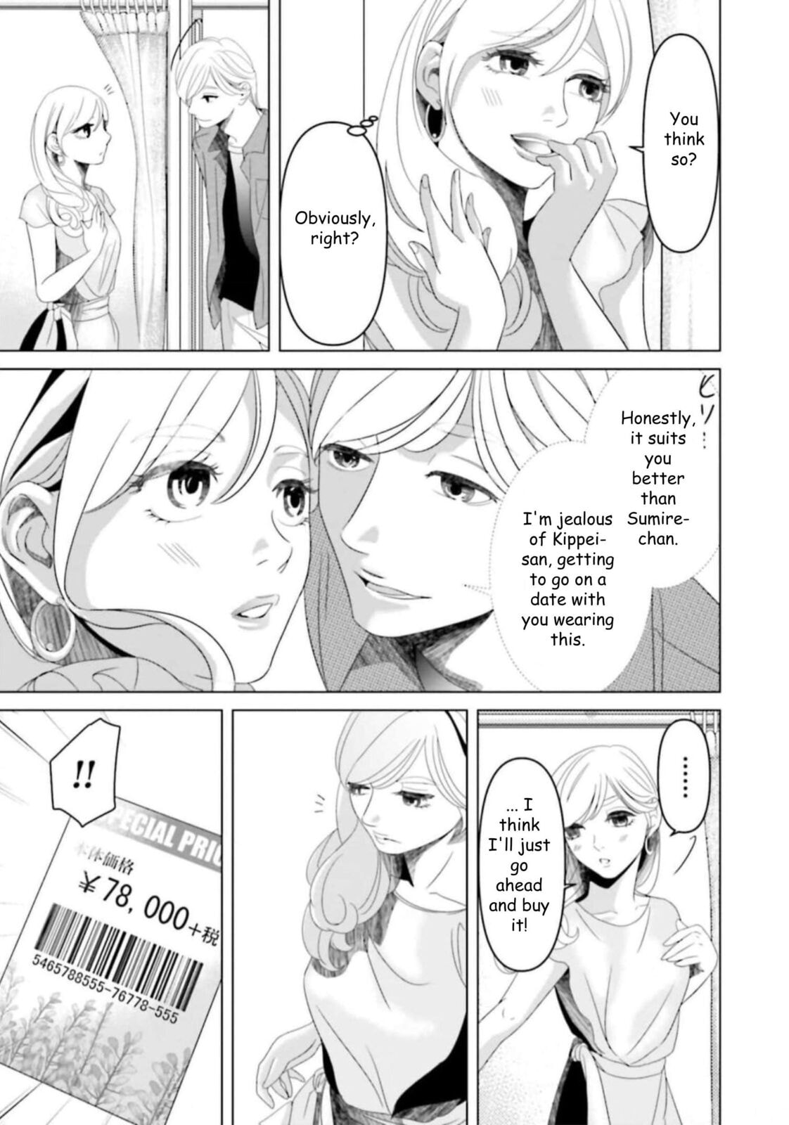 Repurika Moto Tsuma no Fukushū Chapter 37 page 13 - 