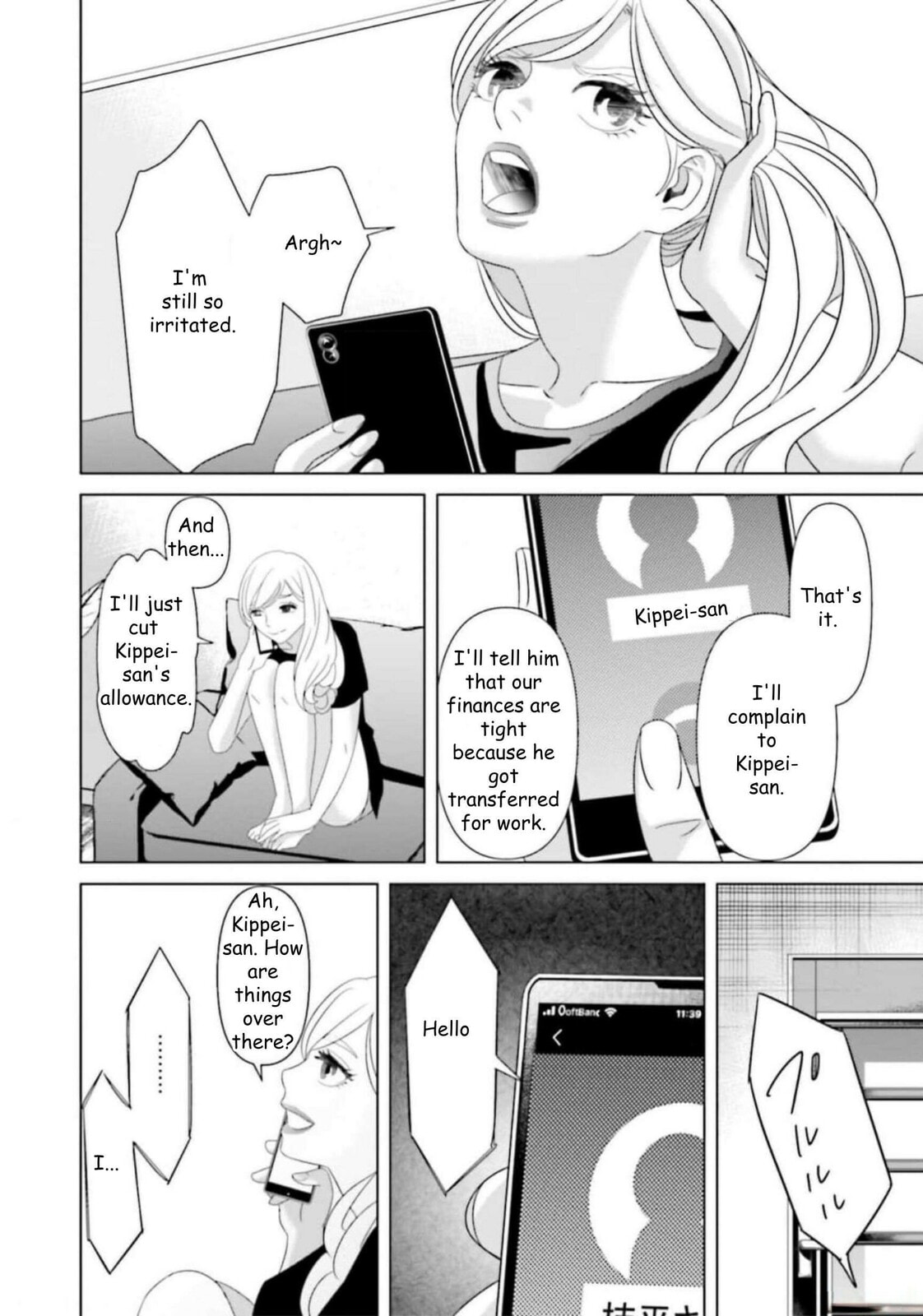 Repurika Moto Tsuma no Fukushū Chapter 38 page 14 - 