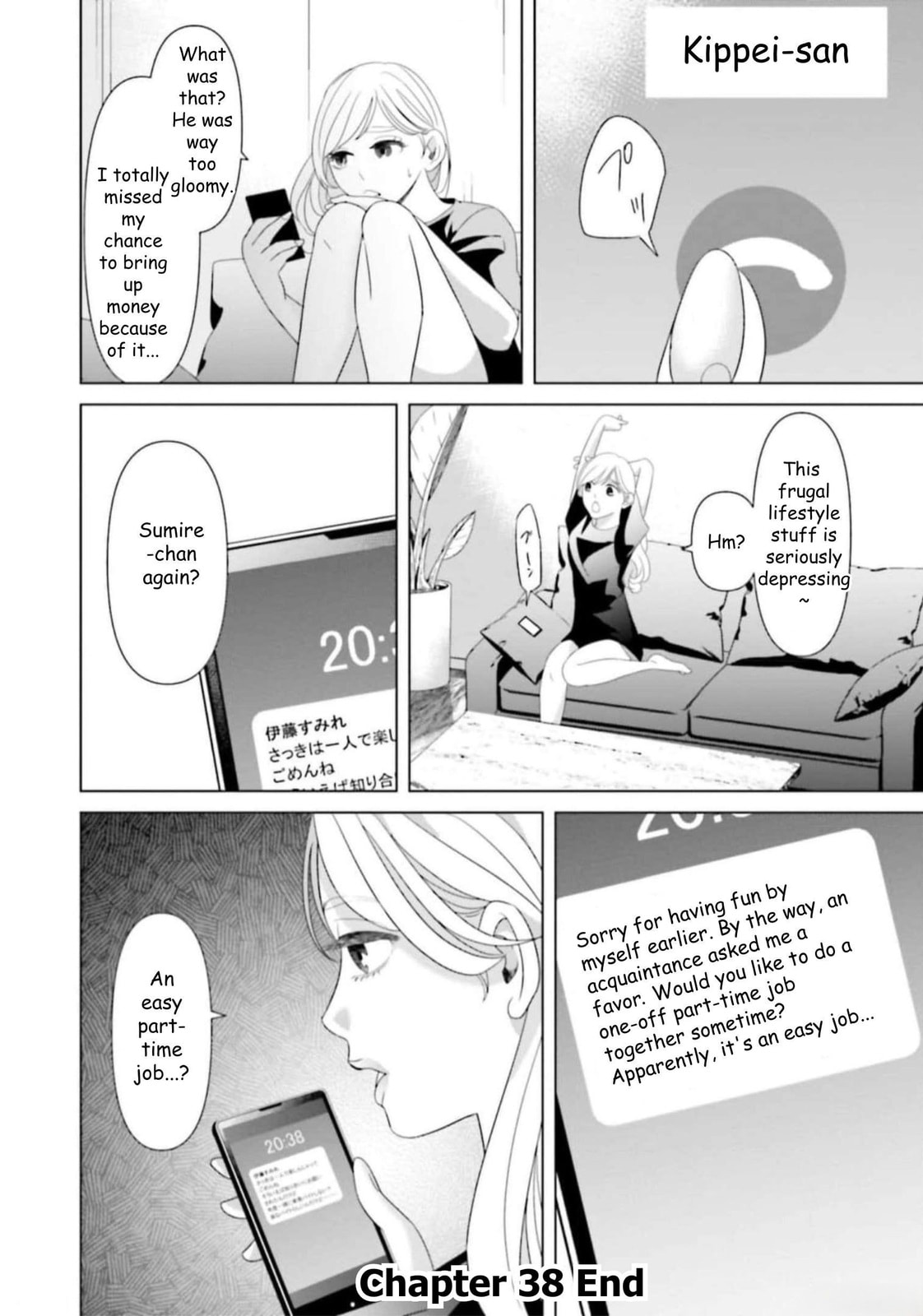 Repurika Moto Tsuma no Fukushū Chapter 38 page 16 - 