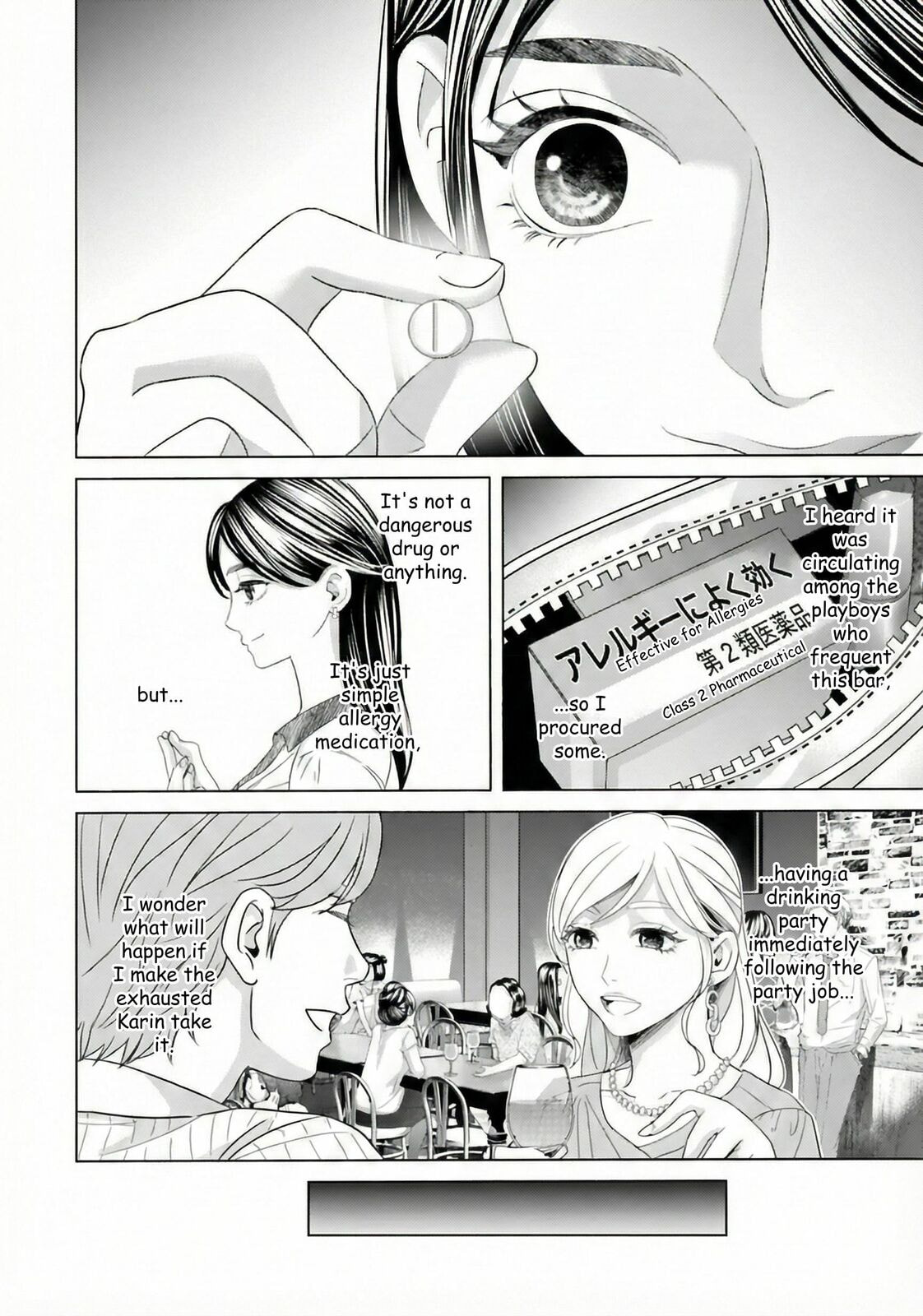 Repurika Moto Tsuma no Fukushū Chapter 39 page 12 - 