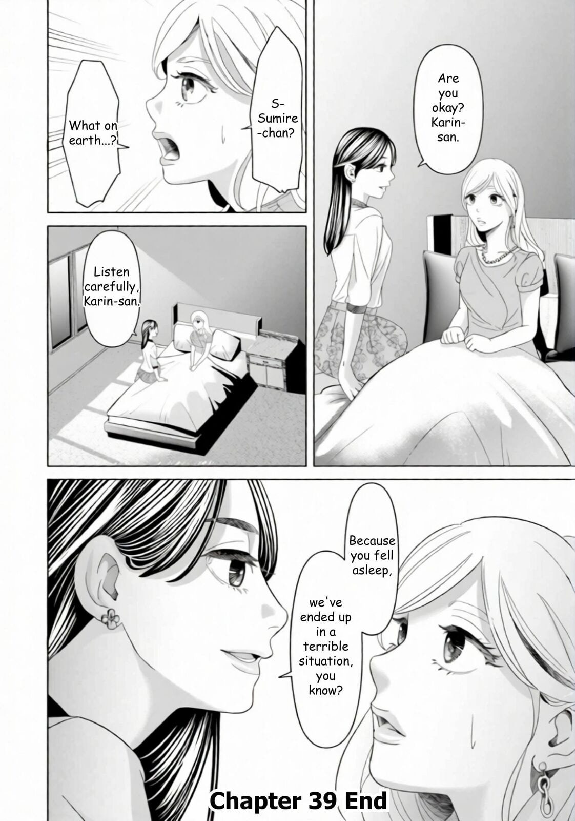 Repurika Moto Tsuma no Fukushū Chapter 39 page 16 - 