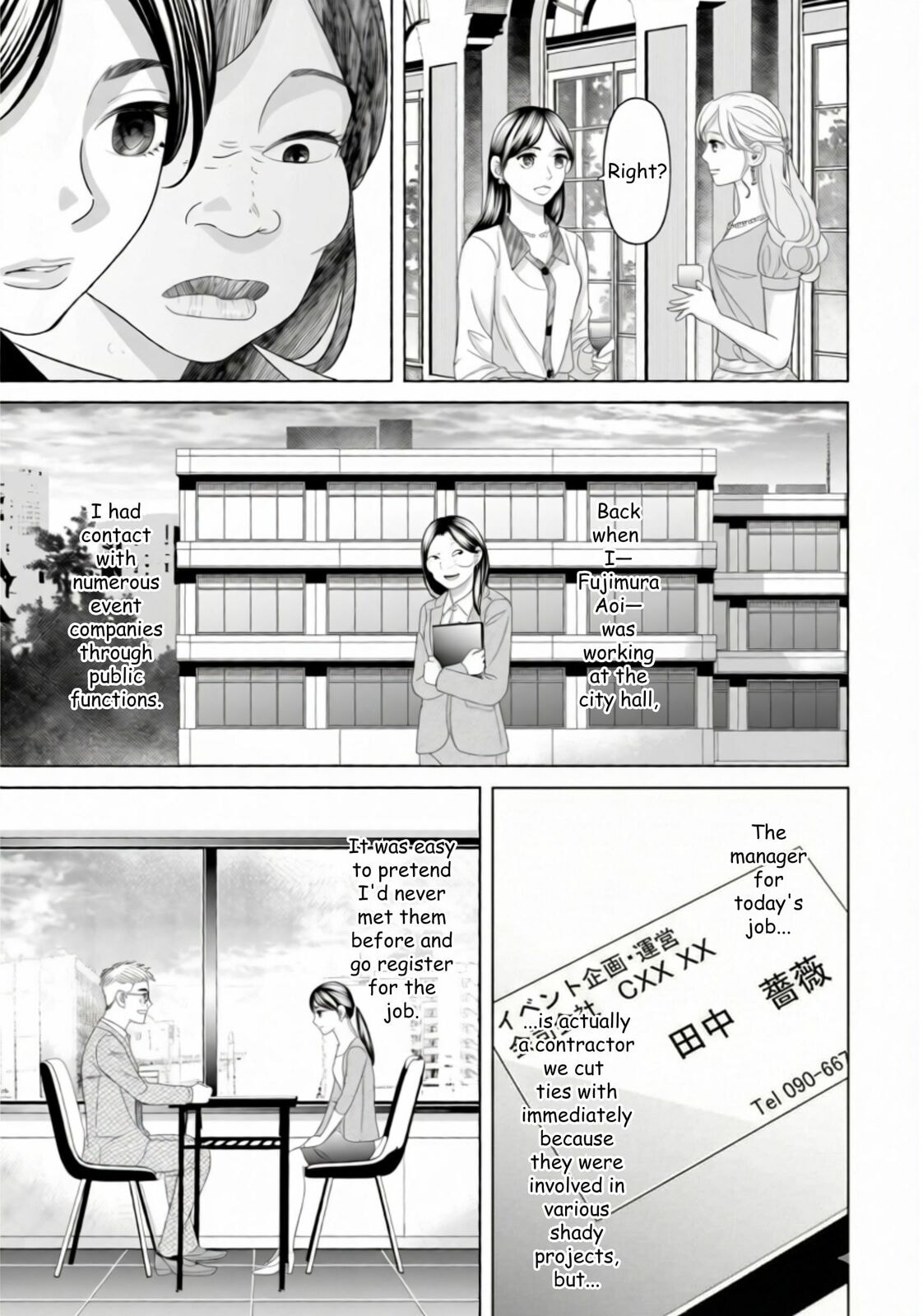 Repurika Moto Tsuma no Fukushū Chapter 39 page 3 - 